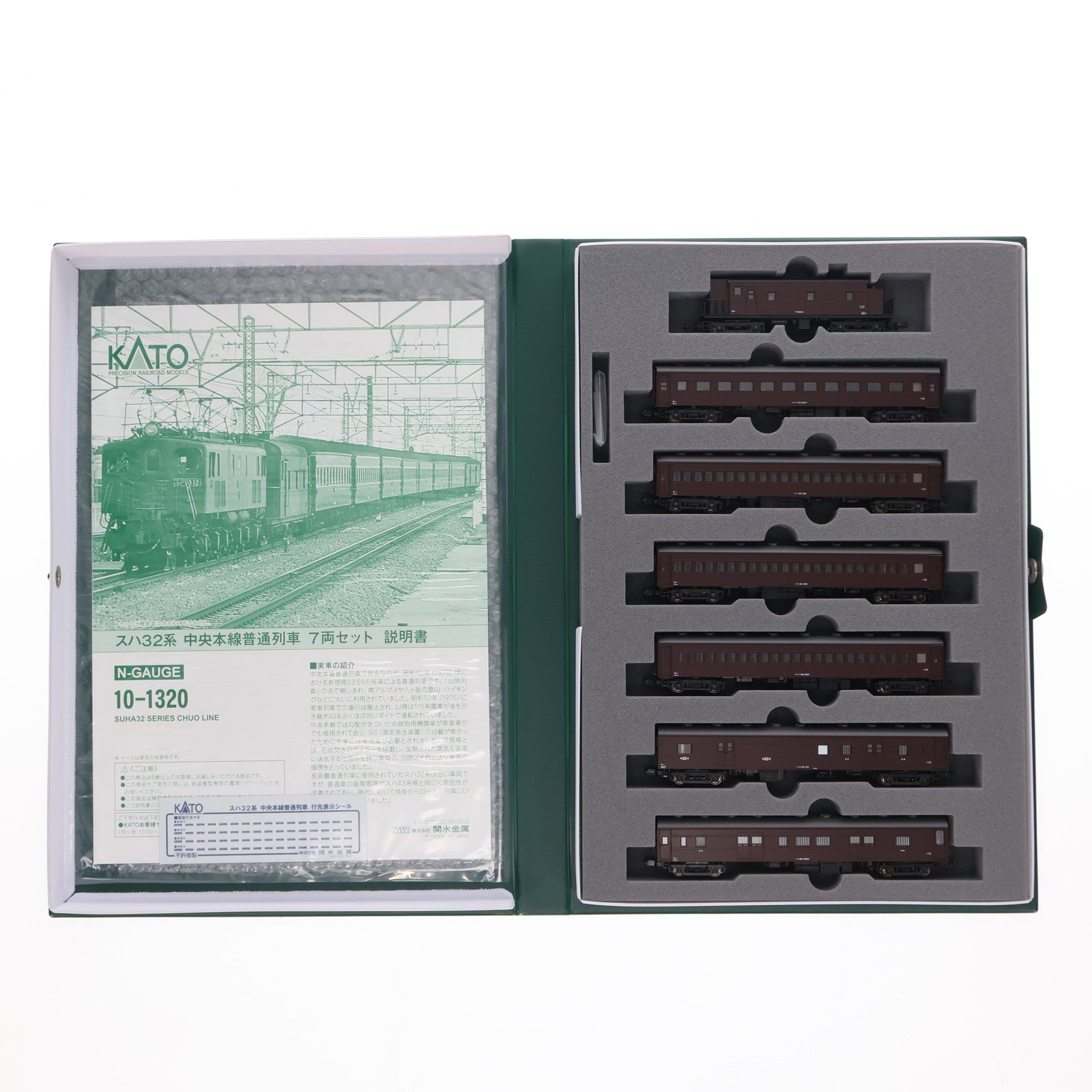 【中古即納】[RWM] 10-1320 特別企画品 スハ32系 中央本線普通列車 7両セット(動力無し) Nゲージ 鉄道模型 KATO(カトー)(20190616)