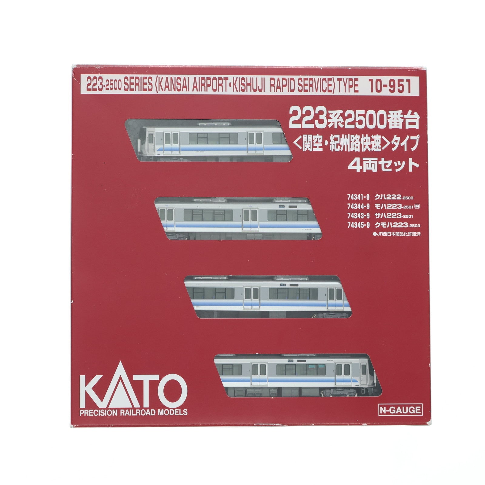 【中古即納】[RWM] 10-951 223系2500番台(関空・紀州路快速)タイプ 4両セット(動力付き) Nゲージ 鉄道模型 KATO(カトー)(20210531)