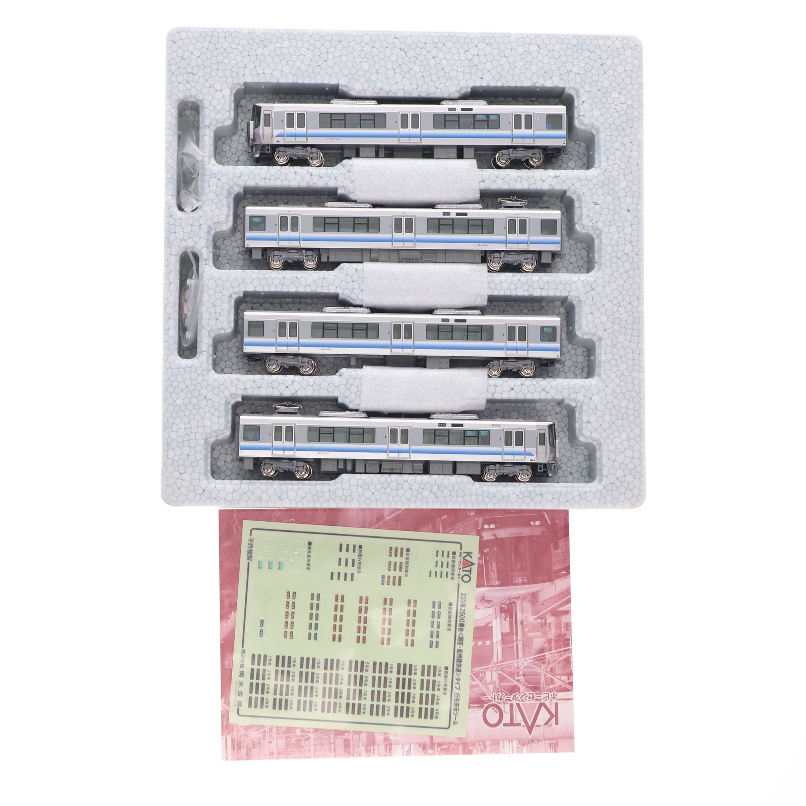 【中古即納】[RWM] 10-951 223系2500番台(関空・紀州路快速)タイプ 4両セット(動力付き) Nゲージ 鉄道模型 KATO(カトー)(20210531)