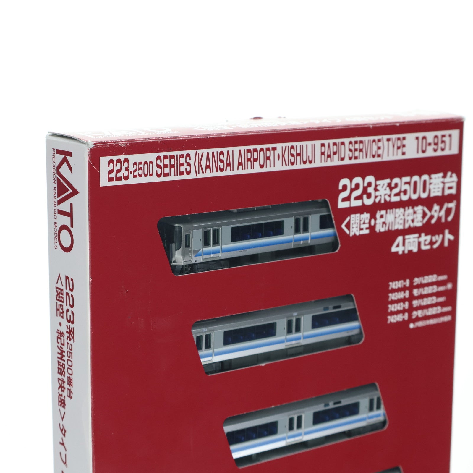 【中古即納】[RWM] 10-951 223系2500番台(関空・紀州路快速)タイプ 4両セット(動力付き) Nゲージ 鉄道模型 KATO(カトー)(20210531)