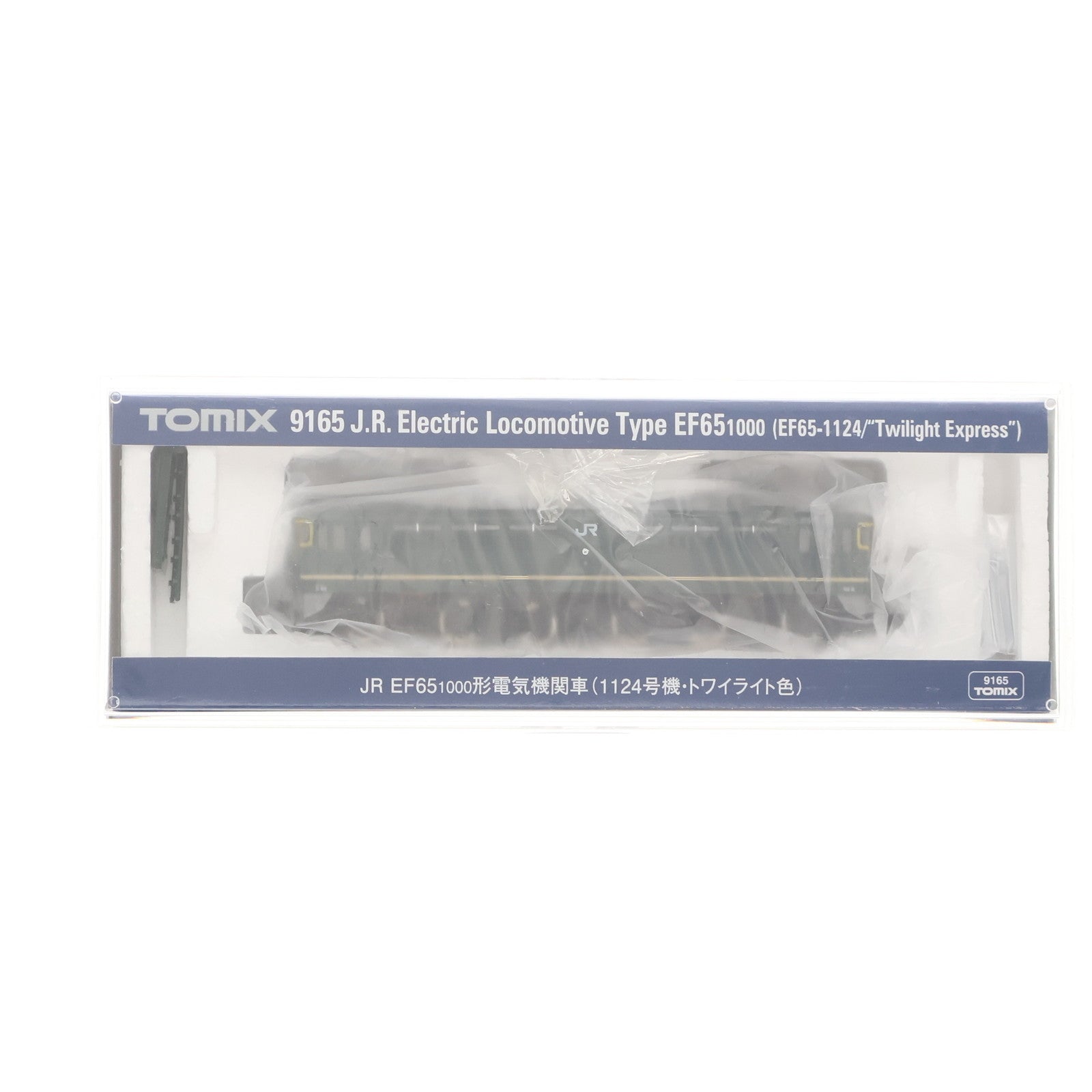 【中古即納】[RWM] 9165 JR EF65-1000形 電気機関車(1124号機・トワイライト色)(動力付き) Nゲージ 鉄道模型 TOMIX(トミックス)(20160730)