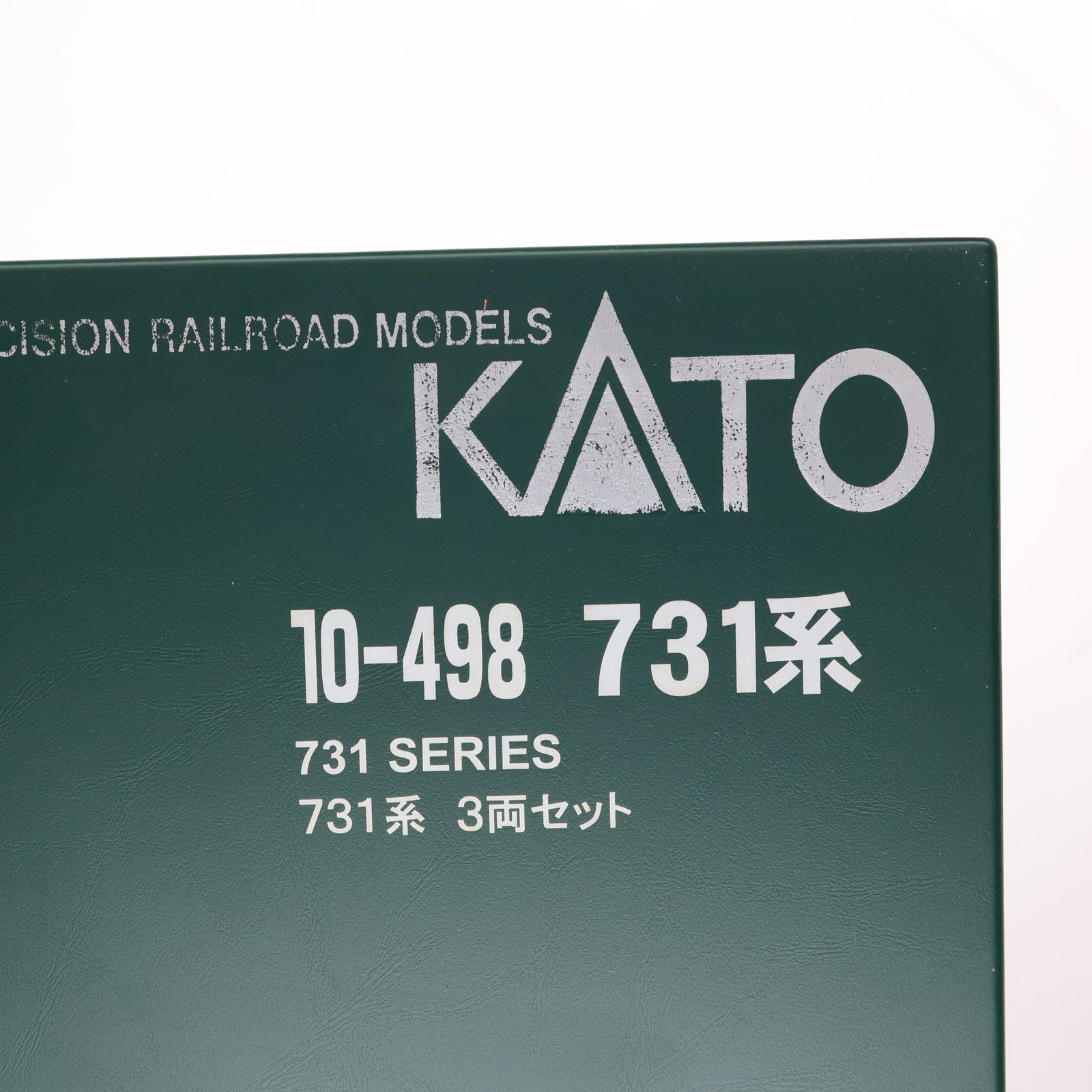 【中古即納】[RWM] 10-498 731系 3両セット(動力付き) Nゲージ 鉄道模型 KATO(カトー)(20060430)