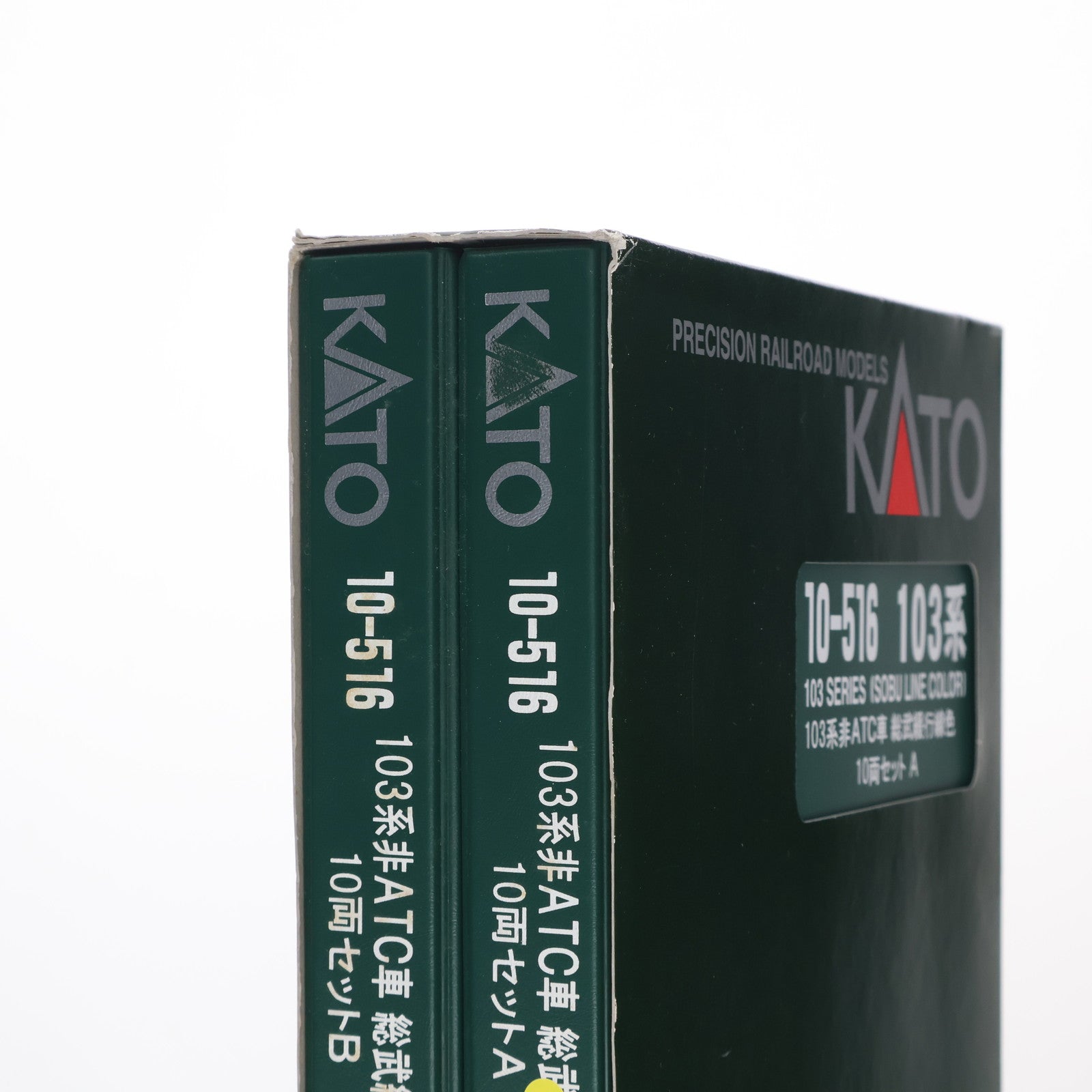 【中古即納】[RWM] 10-516 103系非ATC車 総武緩行線色 10両セット(動力付き) Nゲージ 鉄道模型 KATO(カトー)(20070430)