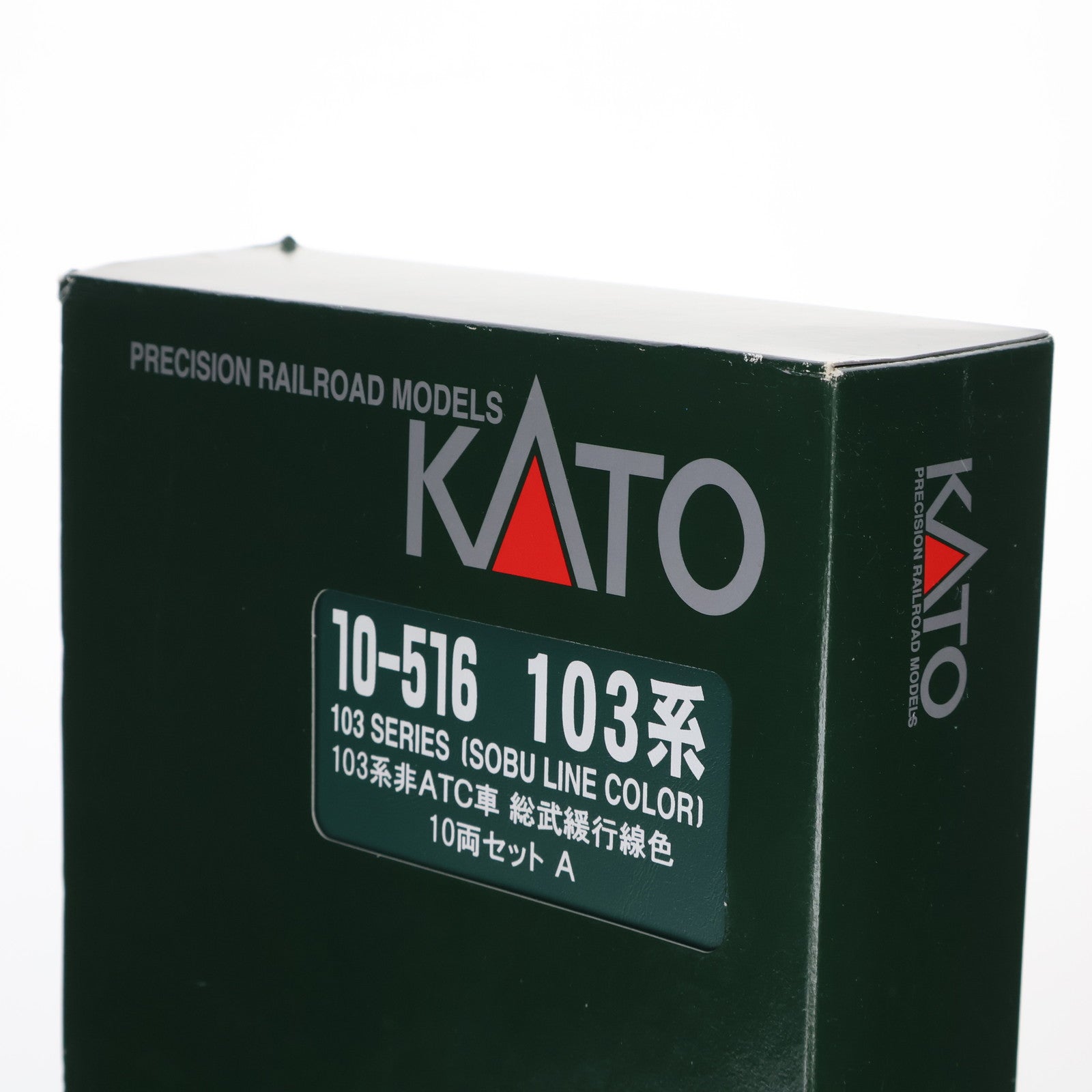 【中古即納】[RWM] 10-516 103系非ATC車 総武緩行線色 10両セット(動力付き) Nゲージ 鉄道模型 KATO(カトー)(20070430)