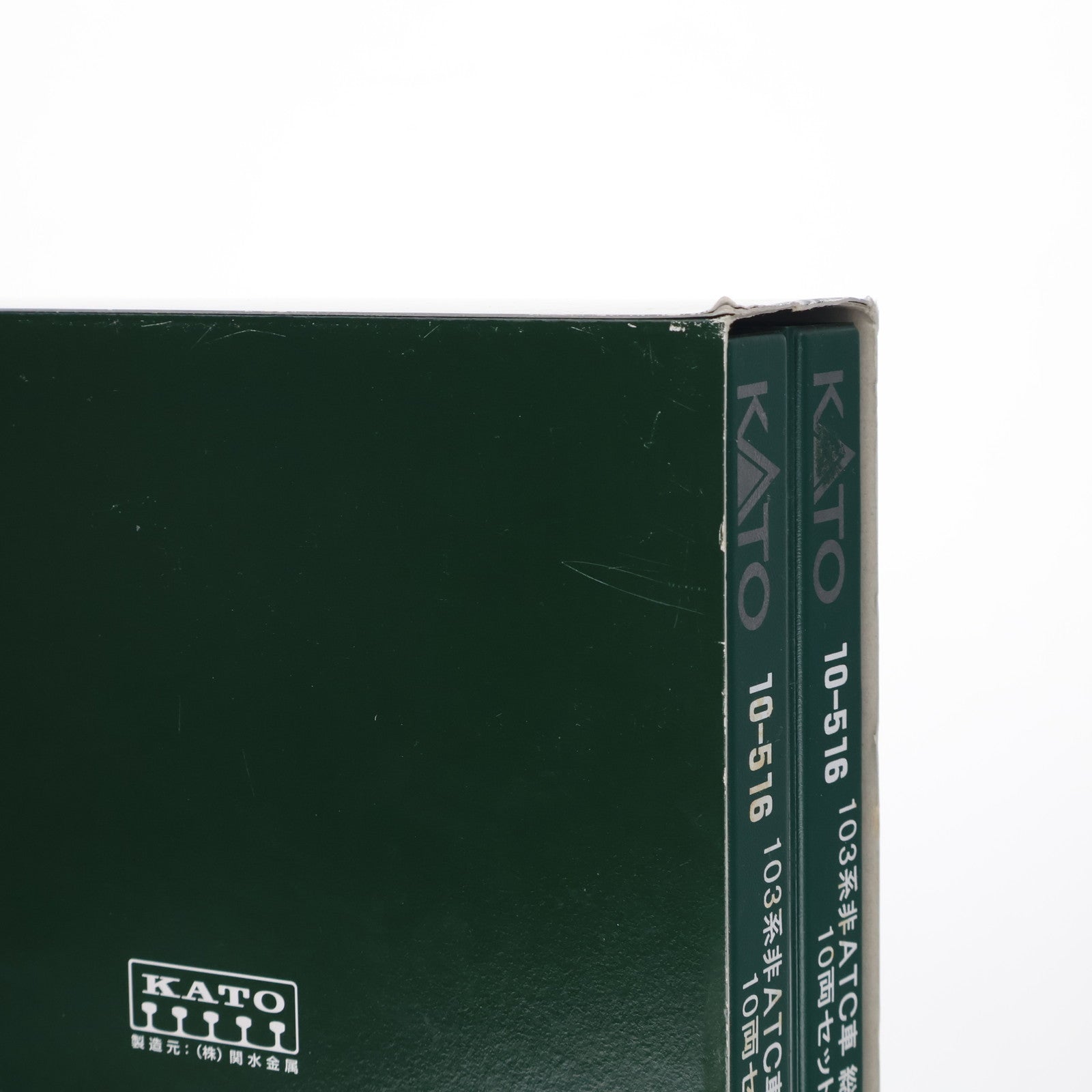 【中古即納】[RWM] 10-516 103系非ATC車 総武緩行線色 10両セット(動力付き) Nゲージ 鉄道模型 KATO(カトー)(20070430)