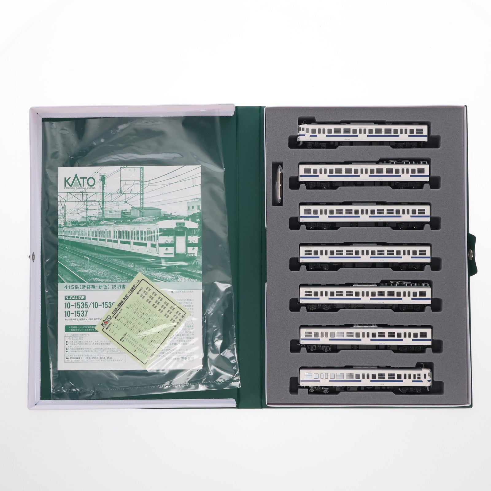 【中古即納】[RWM] 10-1535 415系(常磐線・新色) 7両基本セット(動力付き) Nゲージ 鉄道模型 KATO(カトー)(20191011)