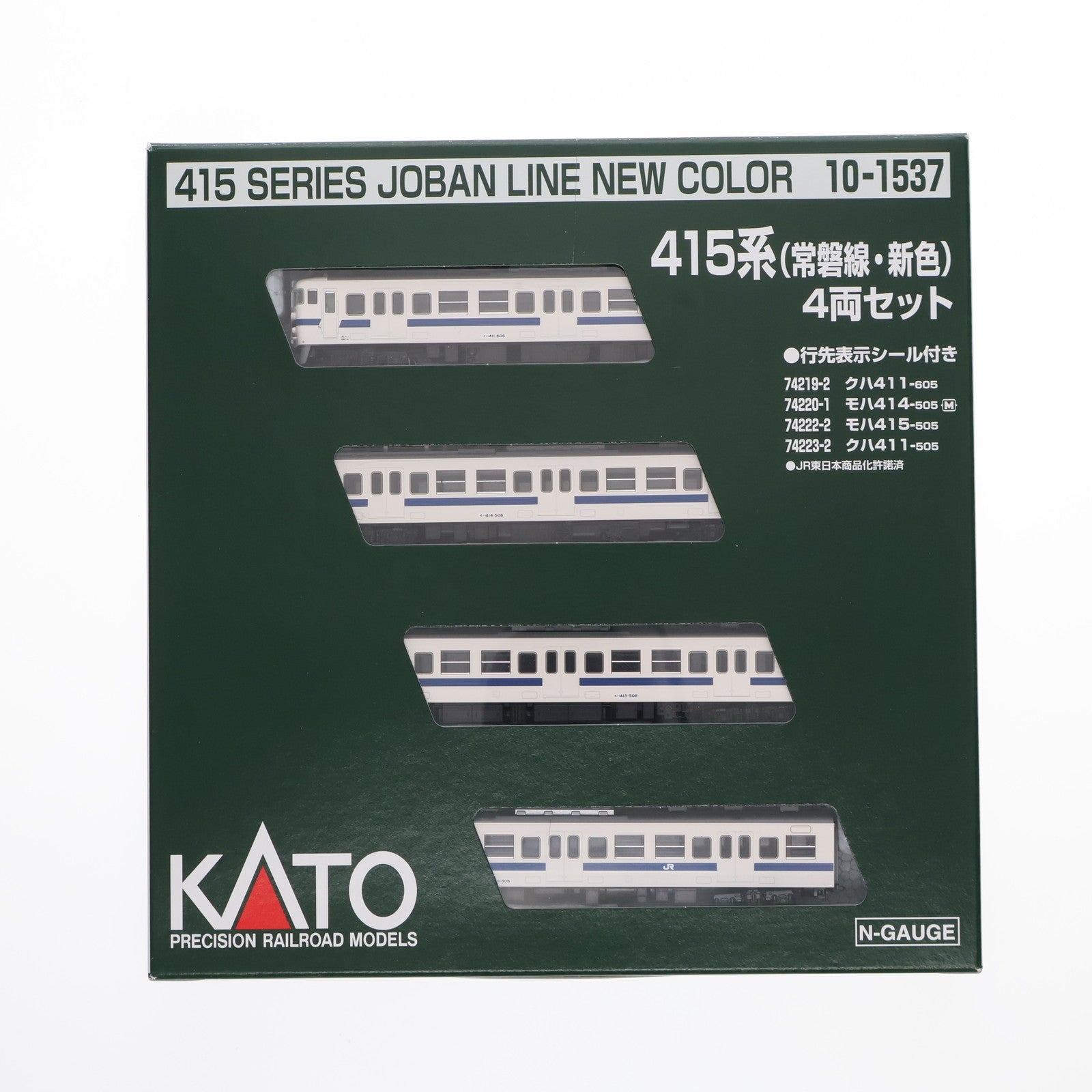 【中古即納】[RWM] 10-1537 415系(常磐線・新色) 4両セット(動力付き) Nゲージ 鉄道模型 KATO(カトー)(20191011)