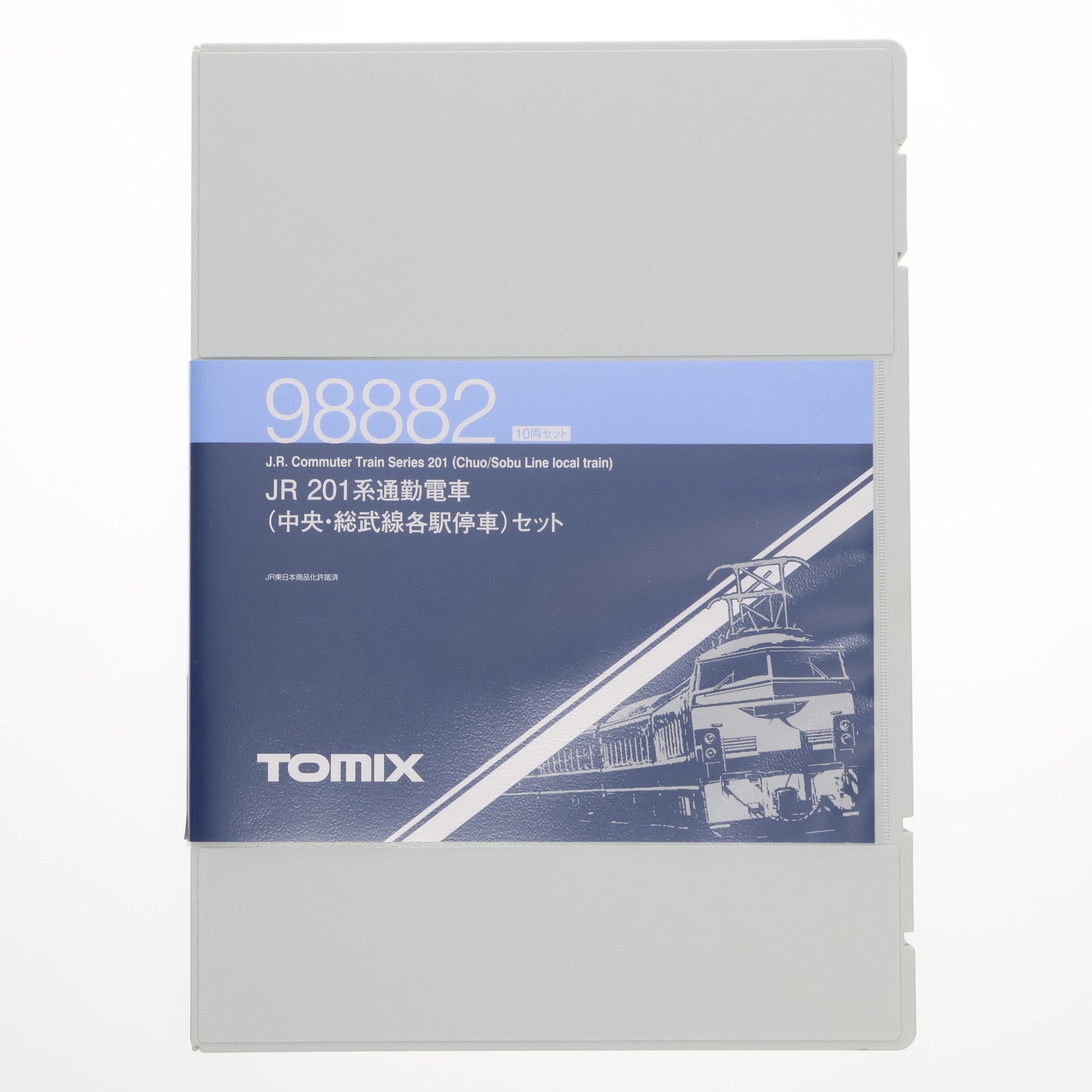 【中古即納】[RWM] 98882 JR 201系通勤電車(中央・総武線各駅停車)セット(10両)(動力付き) Nゲージ 鉄道模型 TOMIX(トミックス)(20250329)