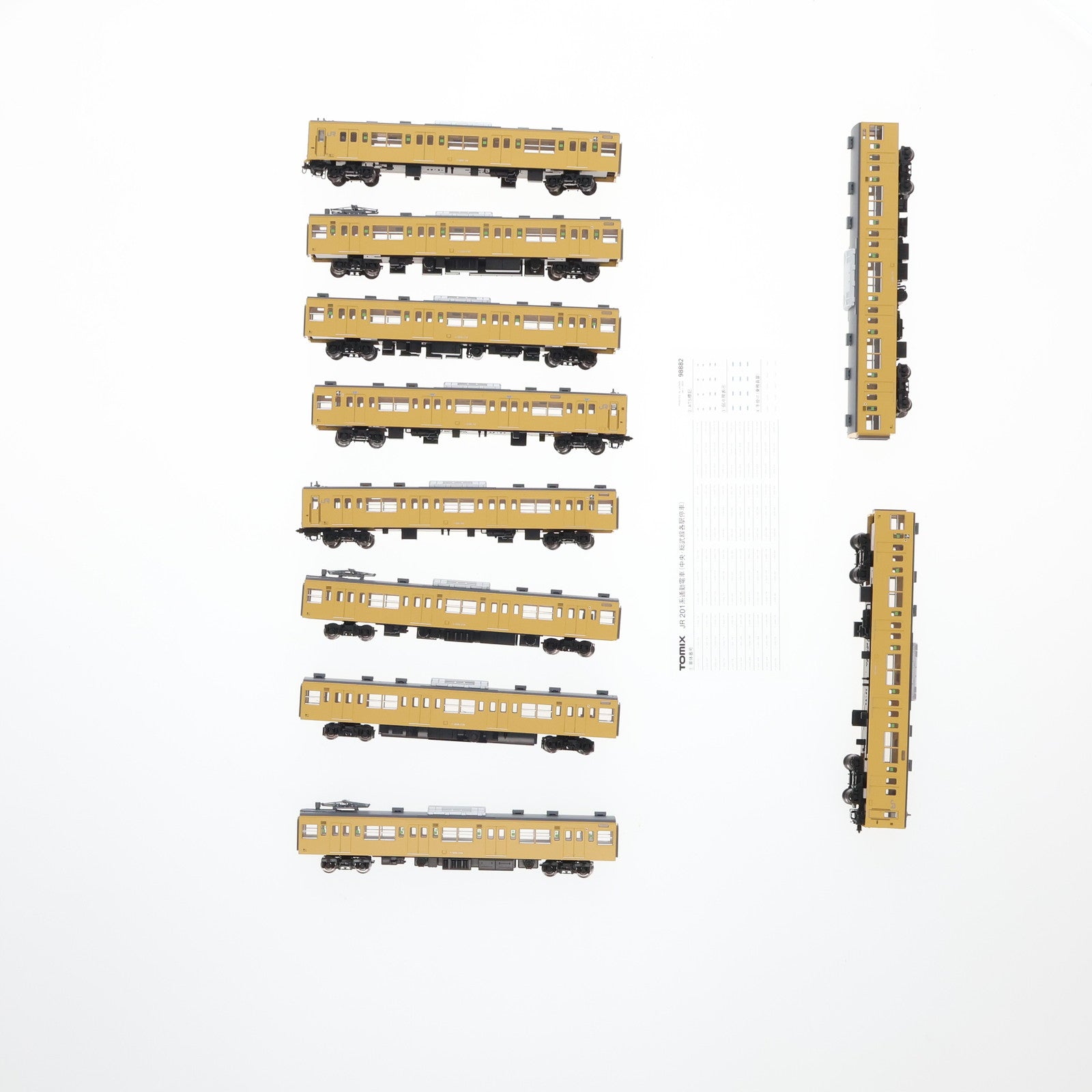 【中古即納】[RWM] 98882 JR 201系通勤電車(中央・総武線各駅停車)セット(10両)(動力付き) Nゲージ 鉄道模型 TOMIX(トミックス)(20250329)
