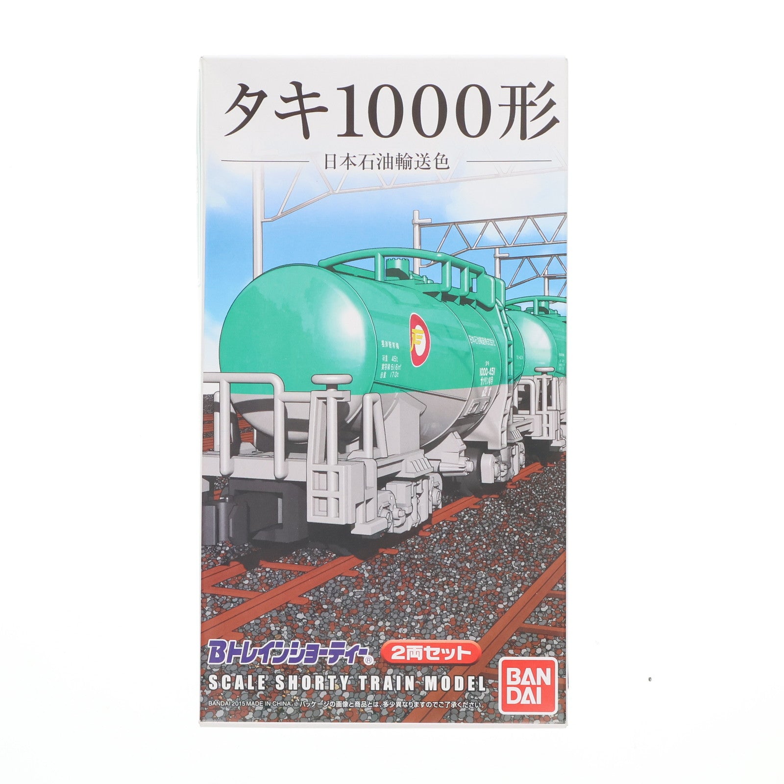 【中古即納】[RWM] Bトレインショーティー タキ1000形 日本石油輸送色 2両セット 組み立てキット Nゲージ 鉄道模型 バンダイ(20150124)