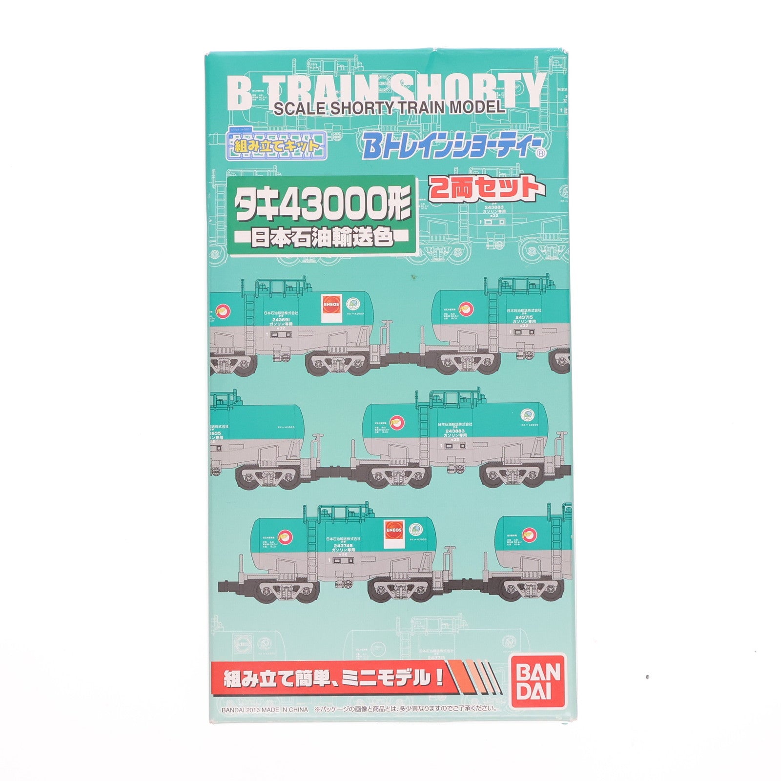 【中古即納】[RWM] 820198 Bトレインショーティー タキ43000形 日本石油輸送色 2両セット 組み立てキット Nゲージ 鉄道模型 バンダイ(20131214)