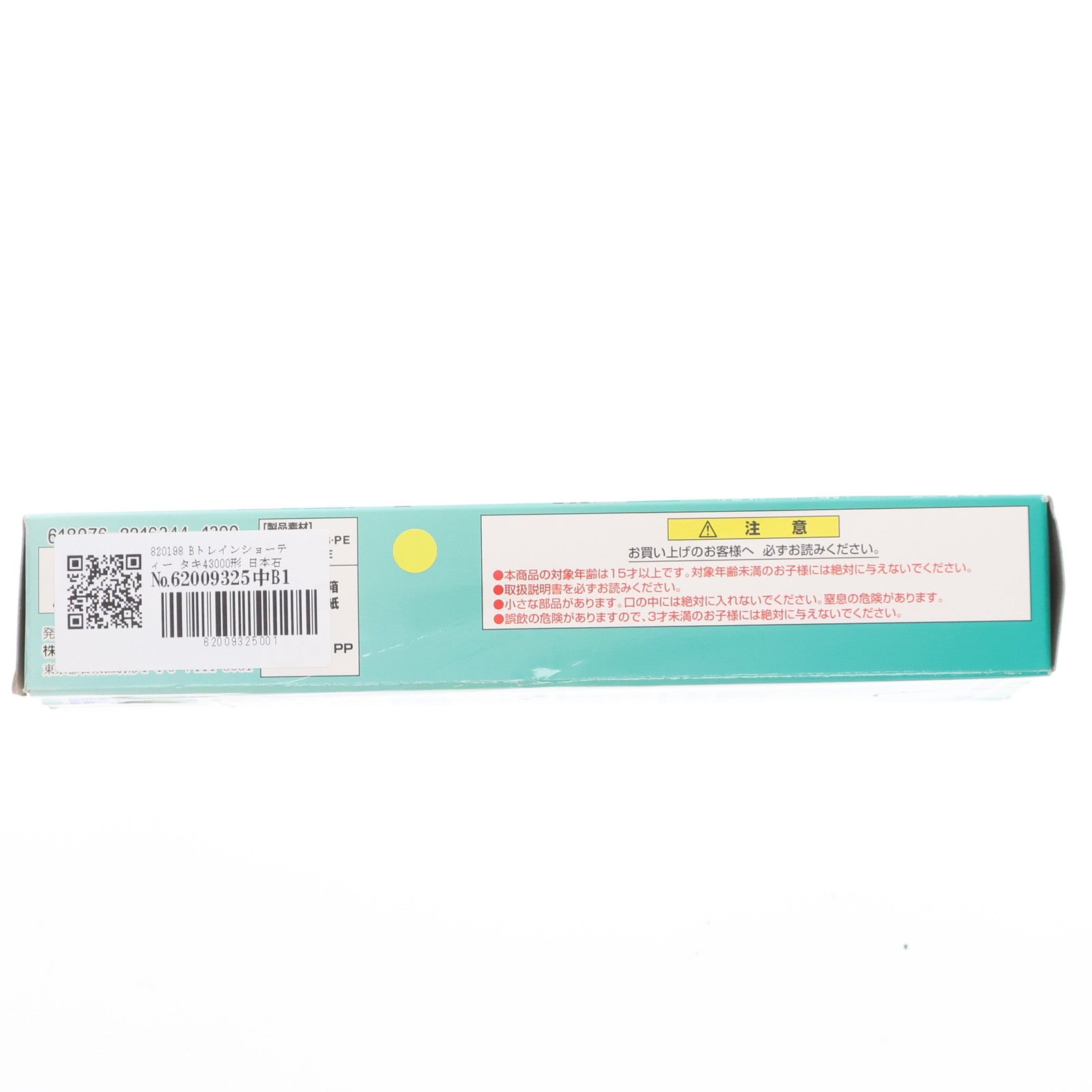 【中古即納】[RWM] 820198 Bトレインショーティー タキ43000形 日本石油輸送色 2両セット 組み立てキット Nゲージ 鉄道模型 バンダイ(20131214)