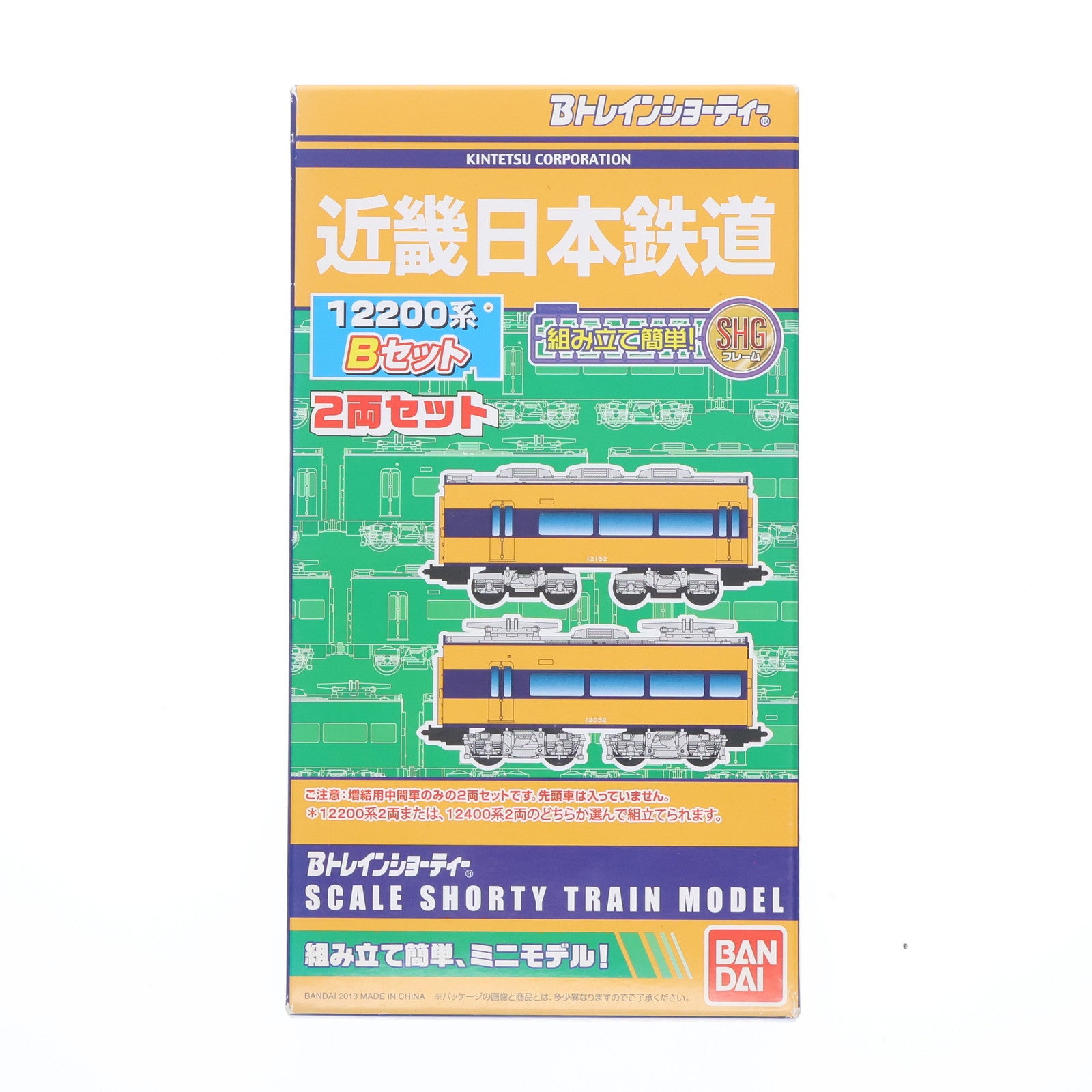 【中古即納】[RWM] 711311 Bトレインショーティー 近鉄 12200系 Bセット 2両セット 組み立てキット Nゲージ 鉄道模型 バンダイ(20131207)