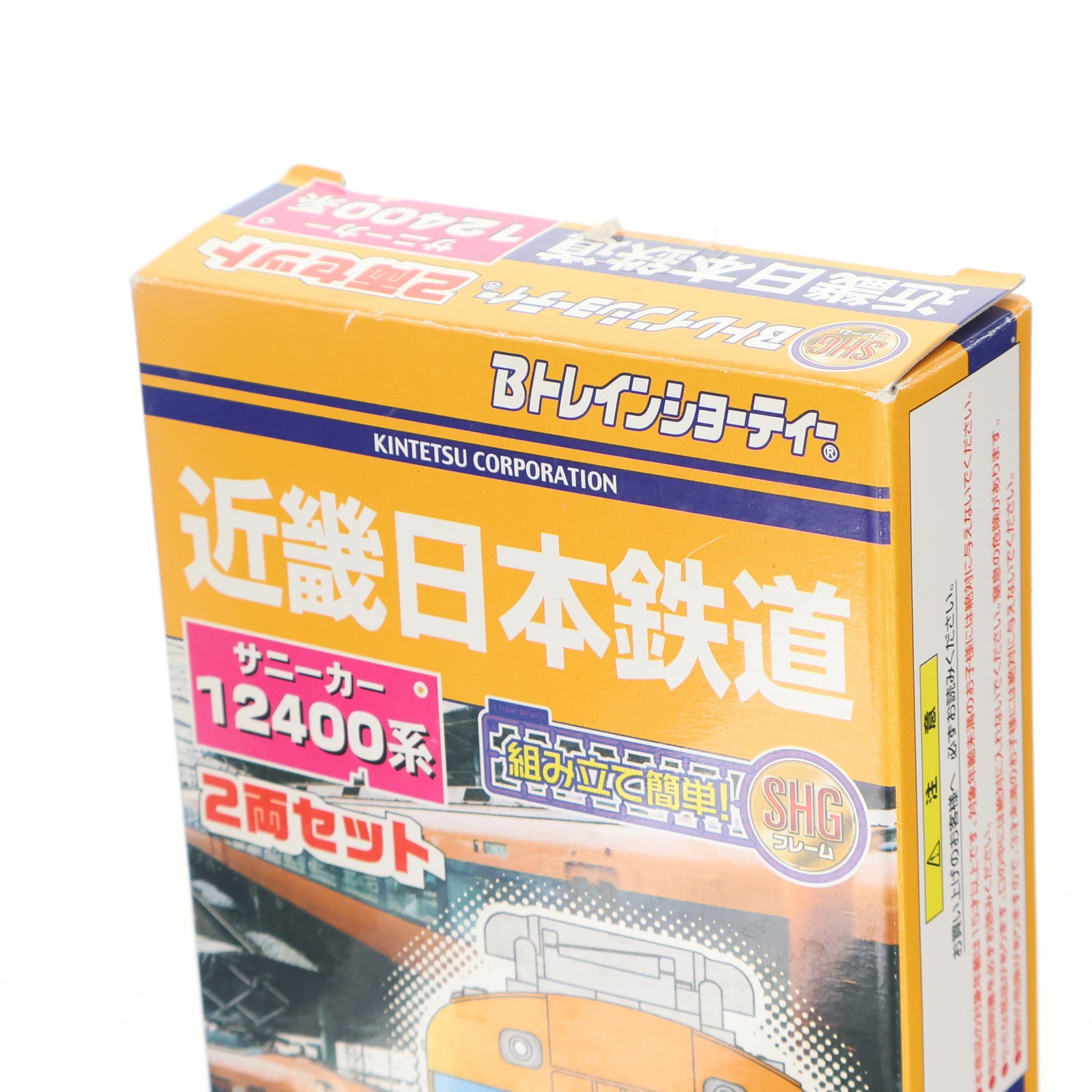 【中古即納】[RWM] Bトレインショーティー 近畿日本鉄道 サニーカー 12400系 2両セット 組み立てキット Nゲージ 鉄道模型 バンダイ(20131207)