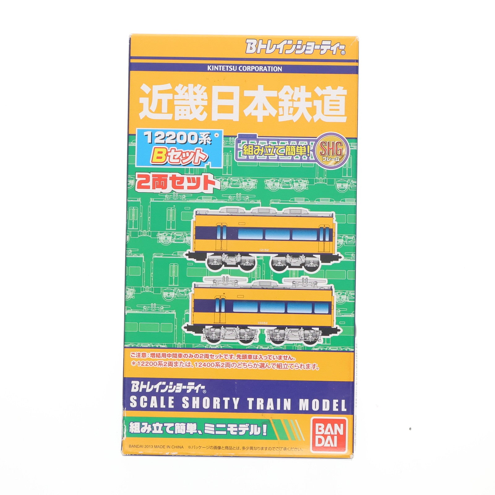 【中古即納】[RWM] 711311 Bトレインショーティー 近鉄 12200系 Bセット 2両セット 組み立てキット Nゲージ 鉄道模型 バンダイ(20131207)