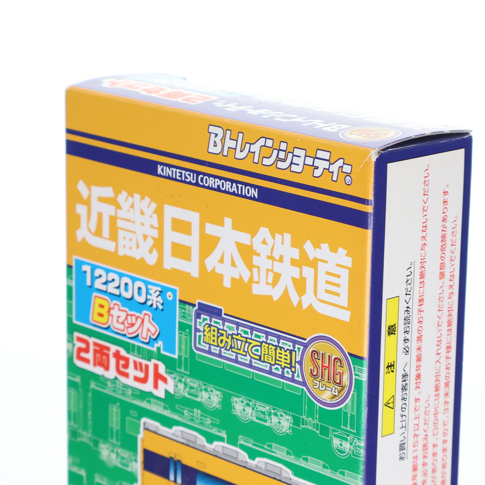 【中古即納】[RWM] 711311 Bトレインショーティー 近鉄 12200系 Bセット 2両セット 組み立てキット Nゲージ 鉄道模型 バンダイ(20131207)