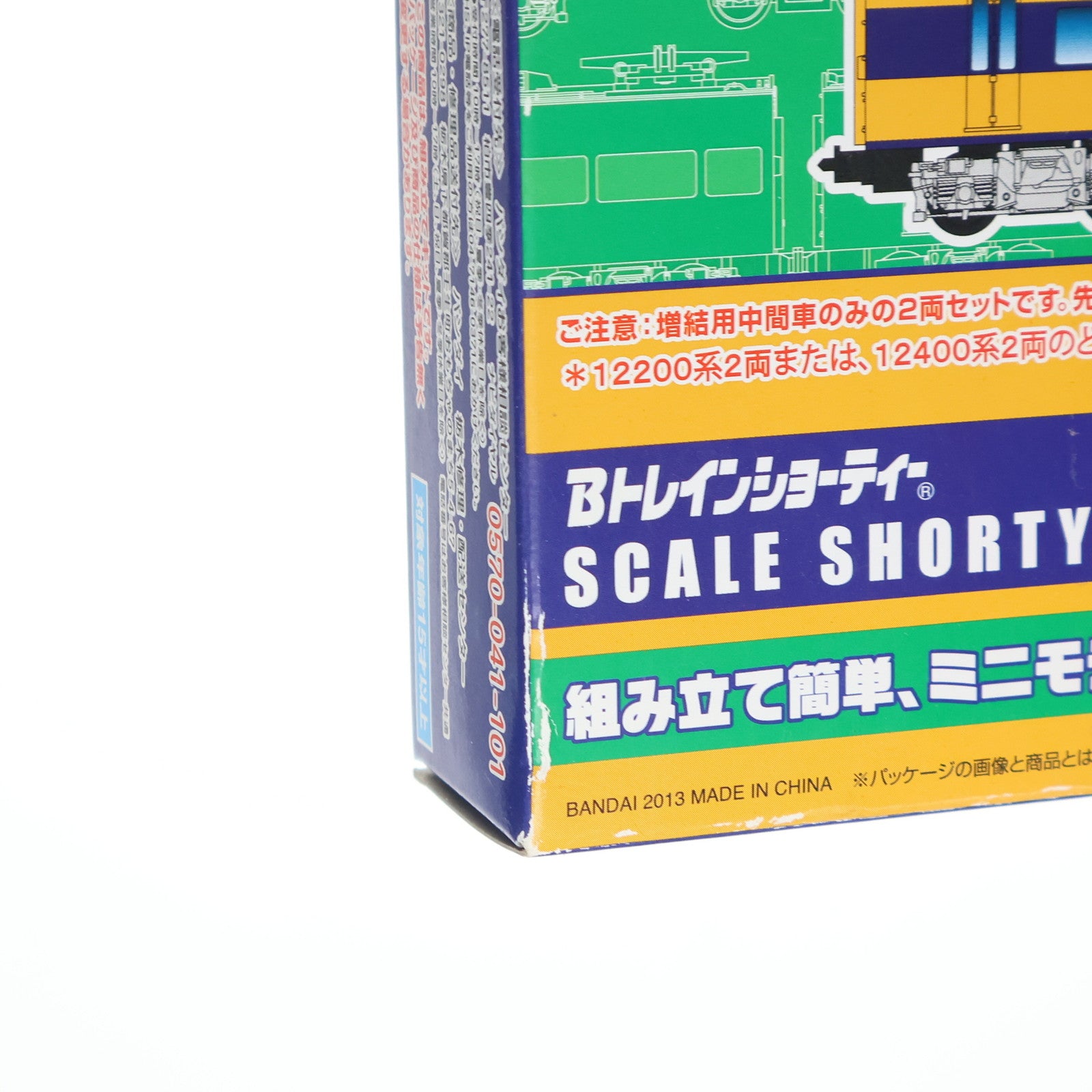 【中古即納】[RWM] 711311 Bトレインショーティー 近鉄 12200系 Bセット 2両セット 組み立てキット Nゲージ 鉄道模型 バンダイ(20131207)