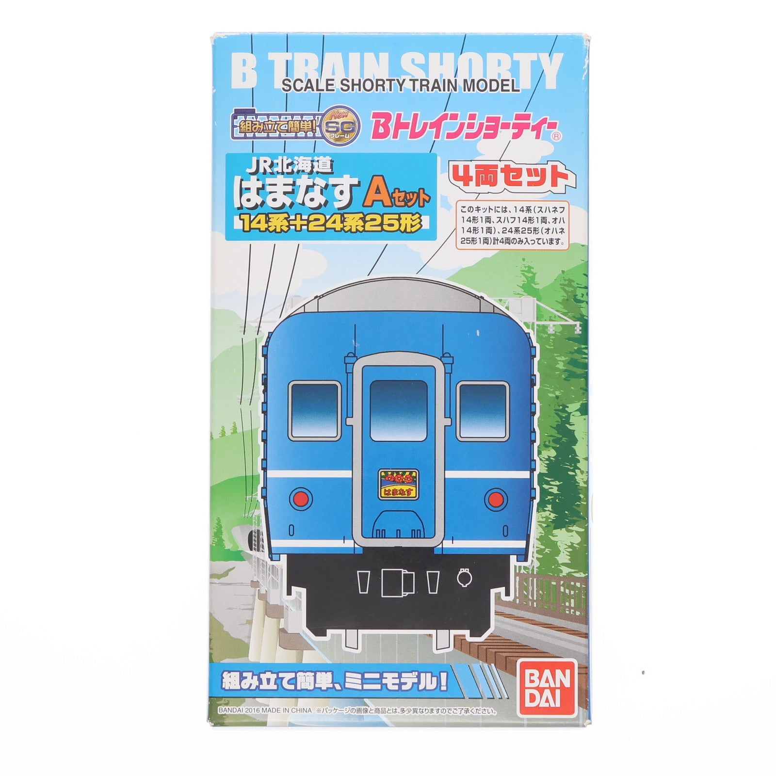 【中古即納】[RWM] Bトレインショーティー JR北海道 はまなす 14系+25系 はまなす Aセット(4両セット) 組み立てキット Nゲージ 鉄道模型 バンダイ(20160625)