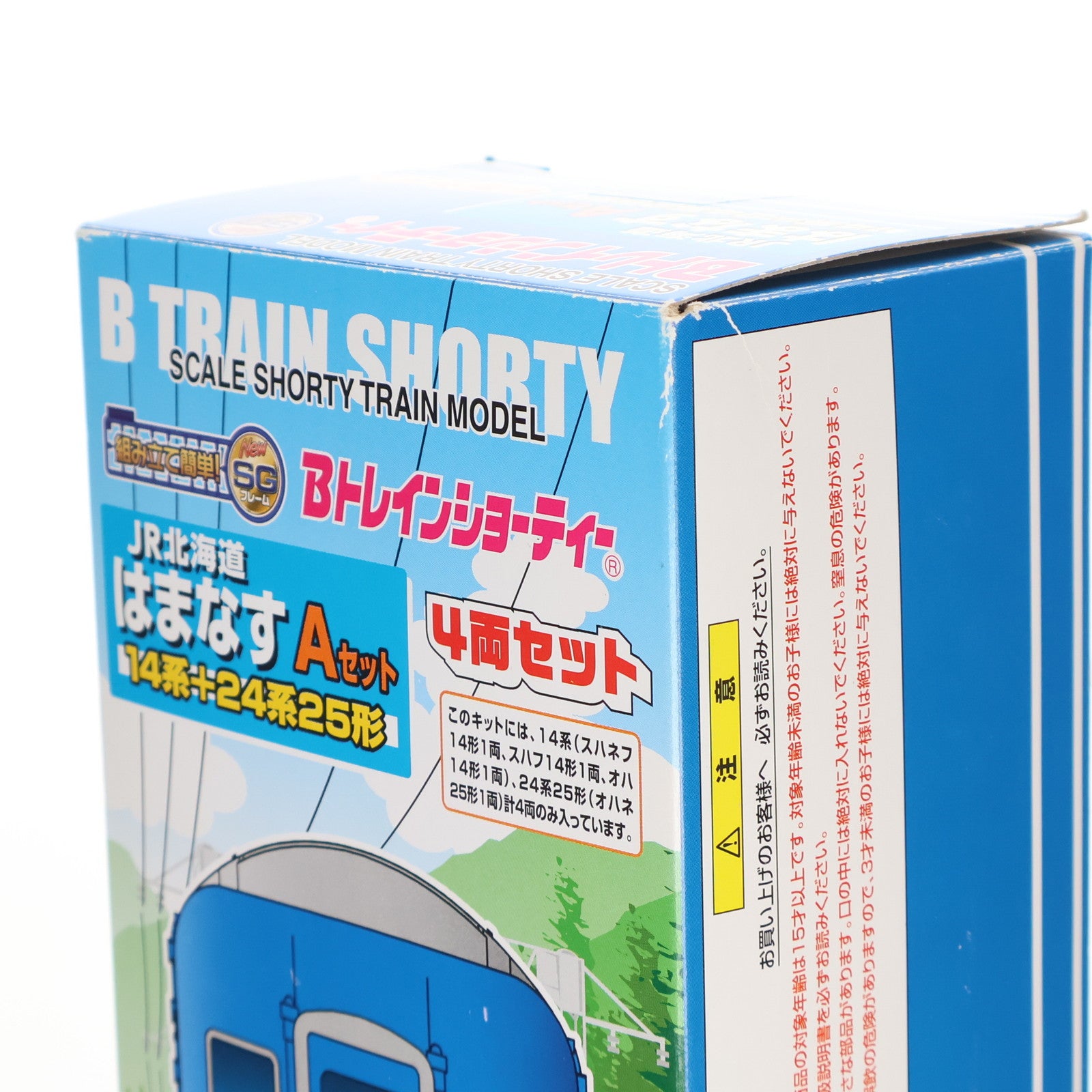 【中古即納】[RWM] Bトレインショーティー JR北海道 はまなす 14系+25系 はまなす Aセット(4両セット) 組み立てキット Nゲージ 鉄道模型 バンダイ(20160625)