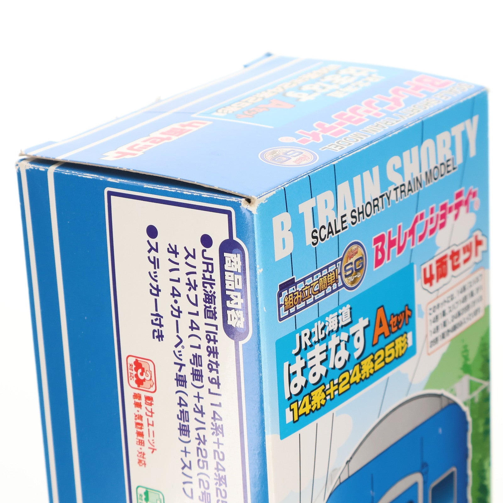【中古即納】[RWM] Bトレインショーティー JR北海道 はまなす 14系+25系 はまなす Aセット(4両セット) 組み立てキット Nゲージ 鉄道模型 バンダイ(20160625)