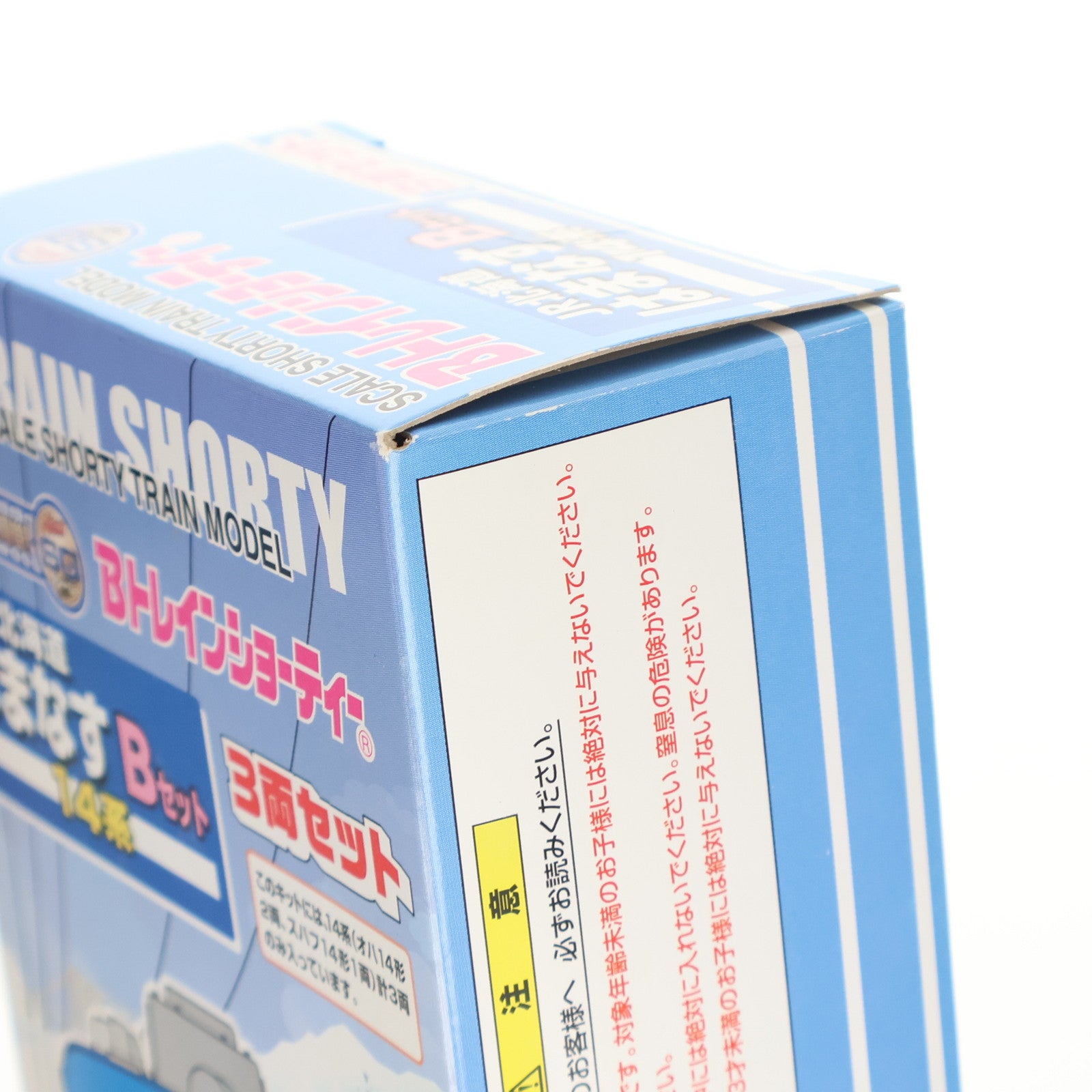 【中古即納】[RWM] Bトレインショーティー JR北海道 はまなす 14系 Bセット(3両セット) 組み立てキット Nゲージ 鉄道模型 バンダイ(20160625)