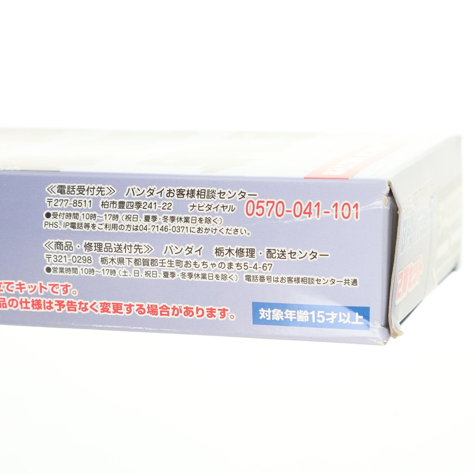 【中古即納】[RWM] 814821 Bトレインショーティー タキ43000形 黒 2両セット 組み立てキット Nゲージ 鉄道模型 バンダイ(20131214)