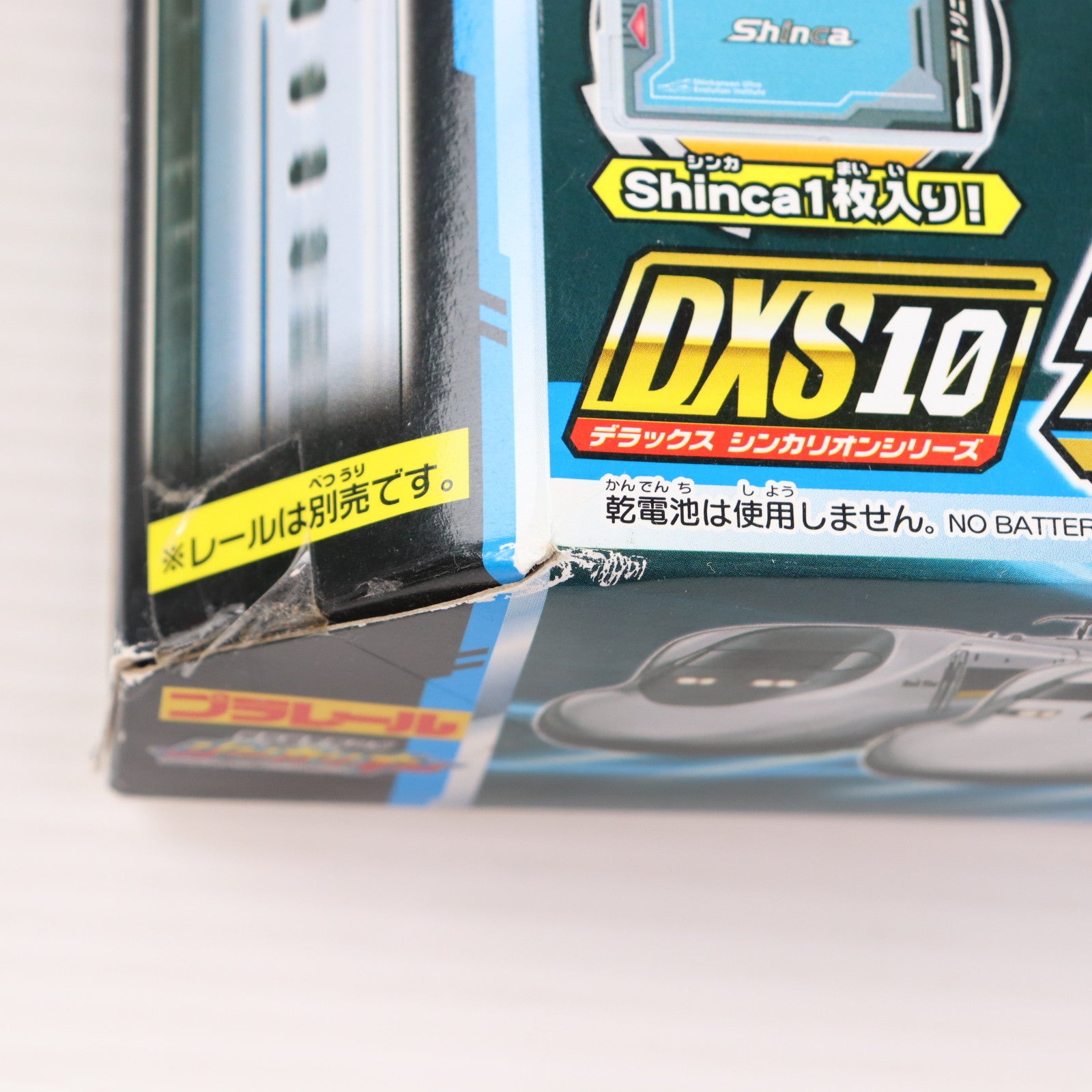 【中古即納】[RWM] プラレール 新幹線変形ロボ シンカリオン DXS10 シンカリオン トリニティー 3両合体セット(動力無し) 鉄道模型 タカラトミー(20180906)