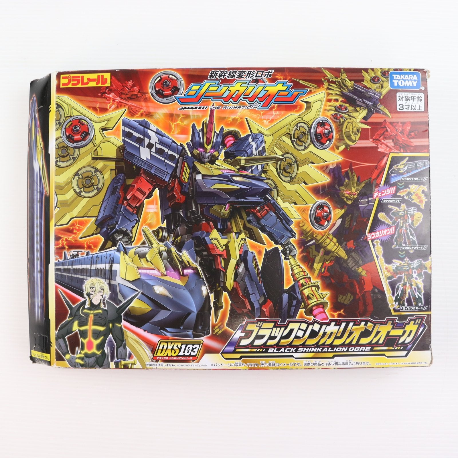 【中古即納】[RWM] プラレール 新幹線変形ロボ シンカリオン DXS103 ブラックシンカリオンオーガ(動力無し) 鉄道模型 タカラトミー(20190801)