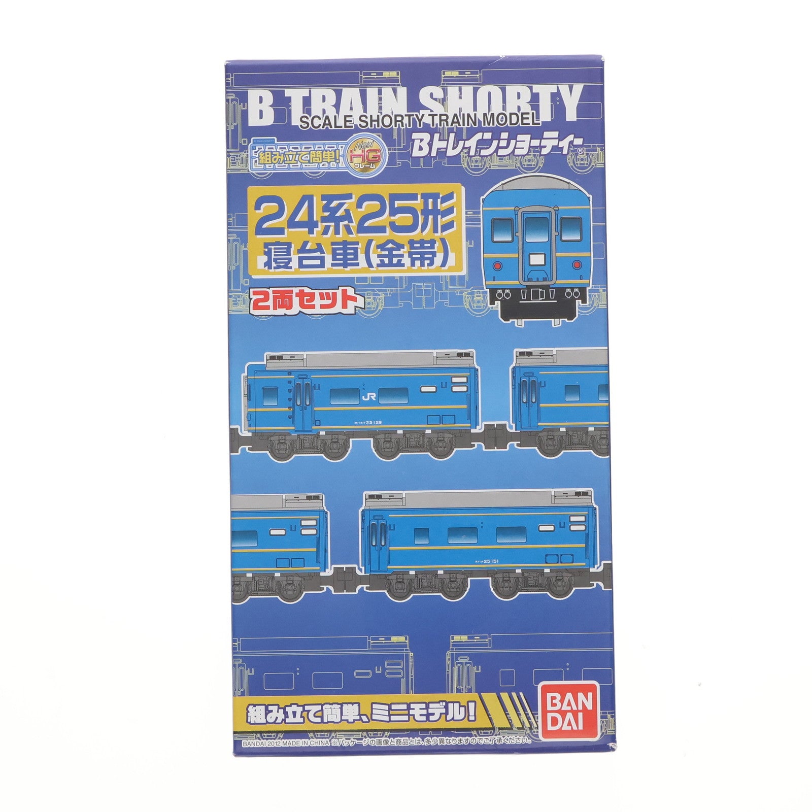 【中古即納】[RWM] 2177650 Bトレインショーティー 24系25形寝台車(金帯) 2両セット 組み立てキット Nゲージ 鉄道模型 バンダイ(20120825)