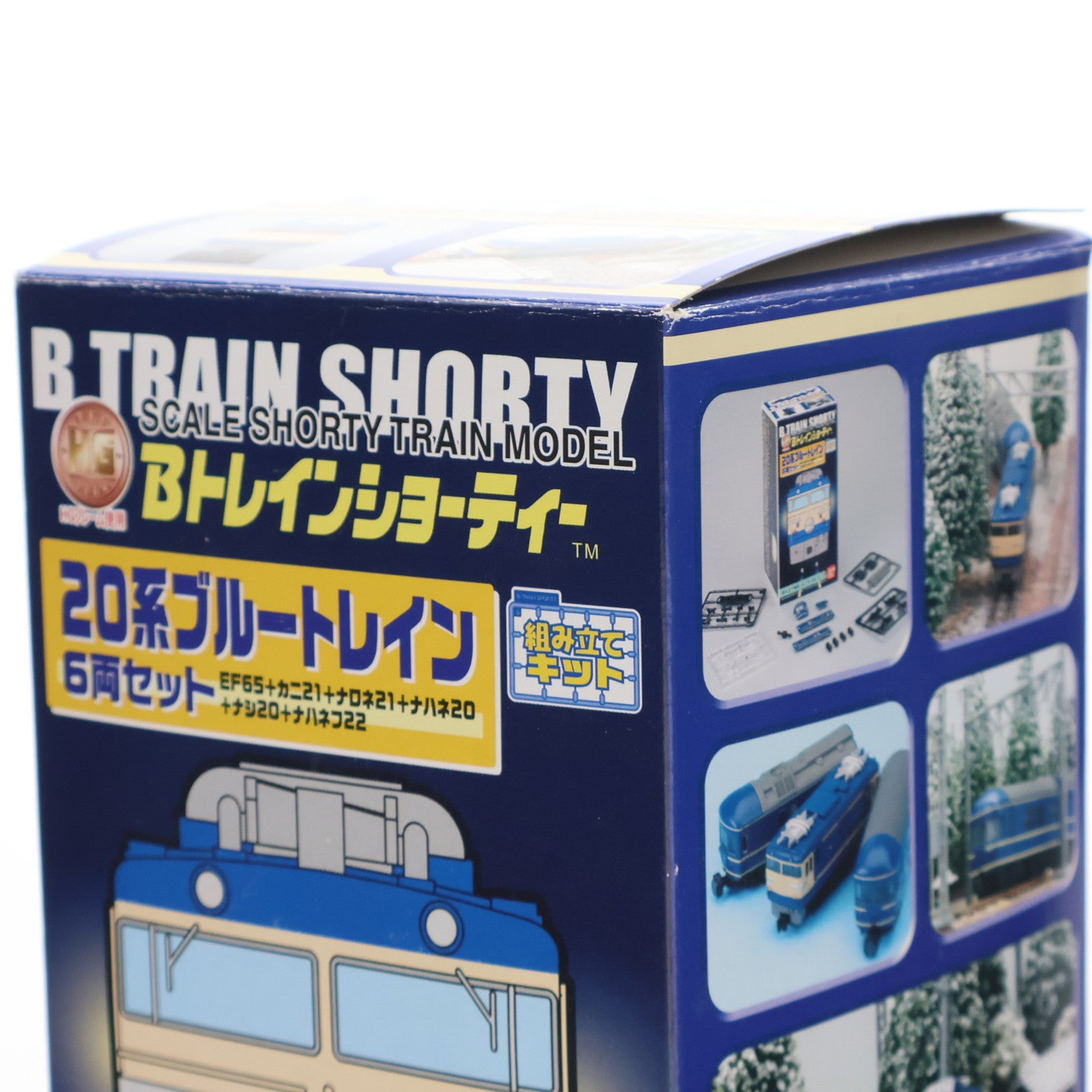 【中古即納】[RWM] Bトレインショーティー EF65+20系ブルートレイン 6両セット 組み立てキット Nゲージ 鉄道模型 バンダイ(20050731)