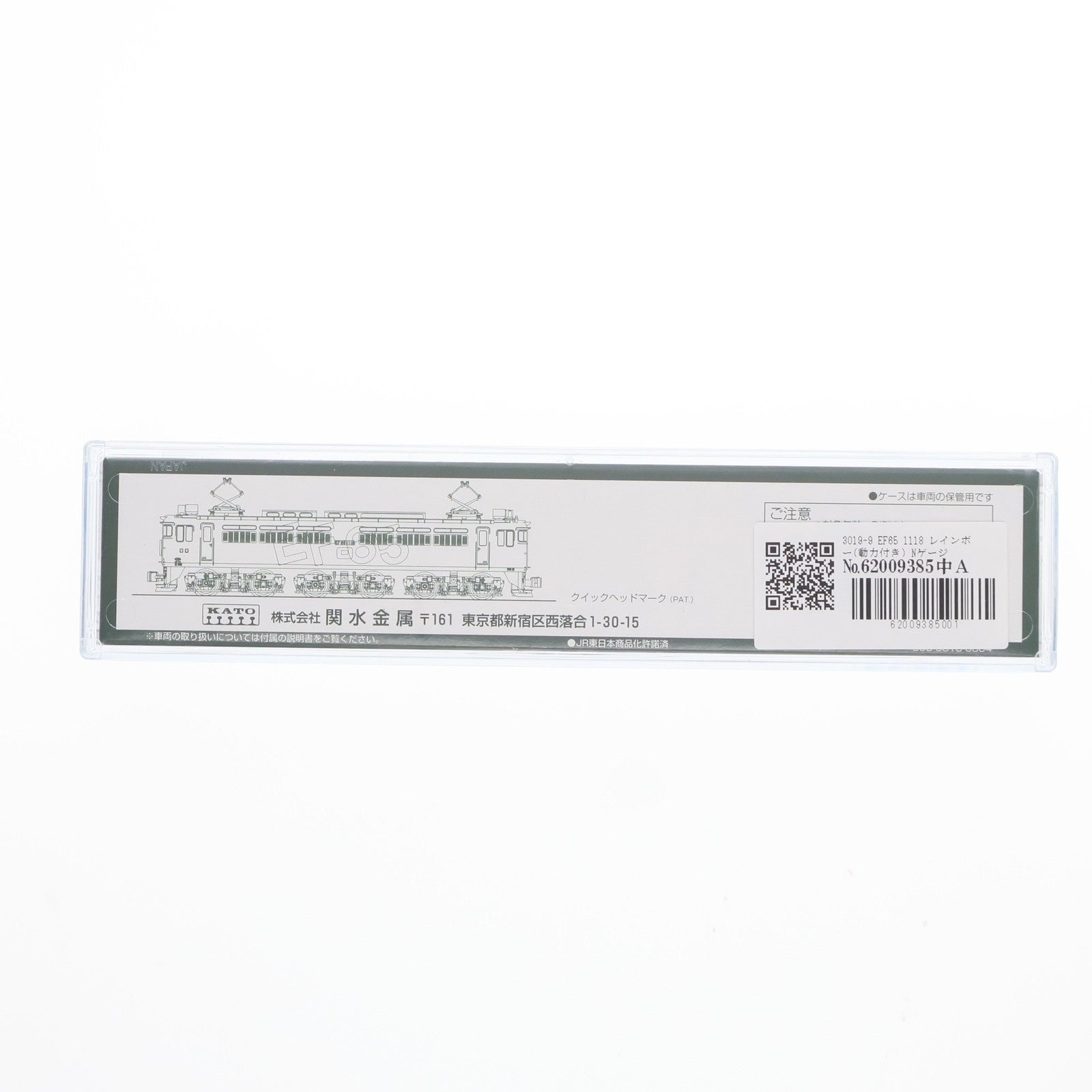 【中古即納】[RWM] 3019-9 EF65-1118 レインボー(動力付き) Nゲージ 鉄道模型 KATO(カトー)(20080531)