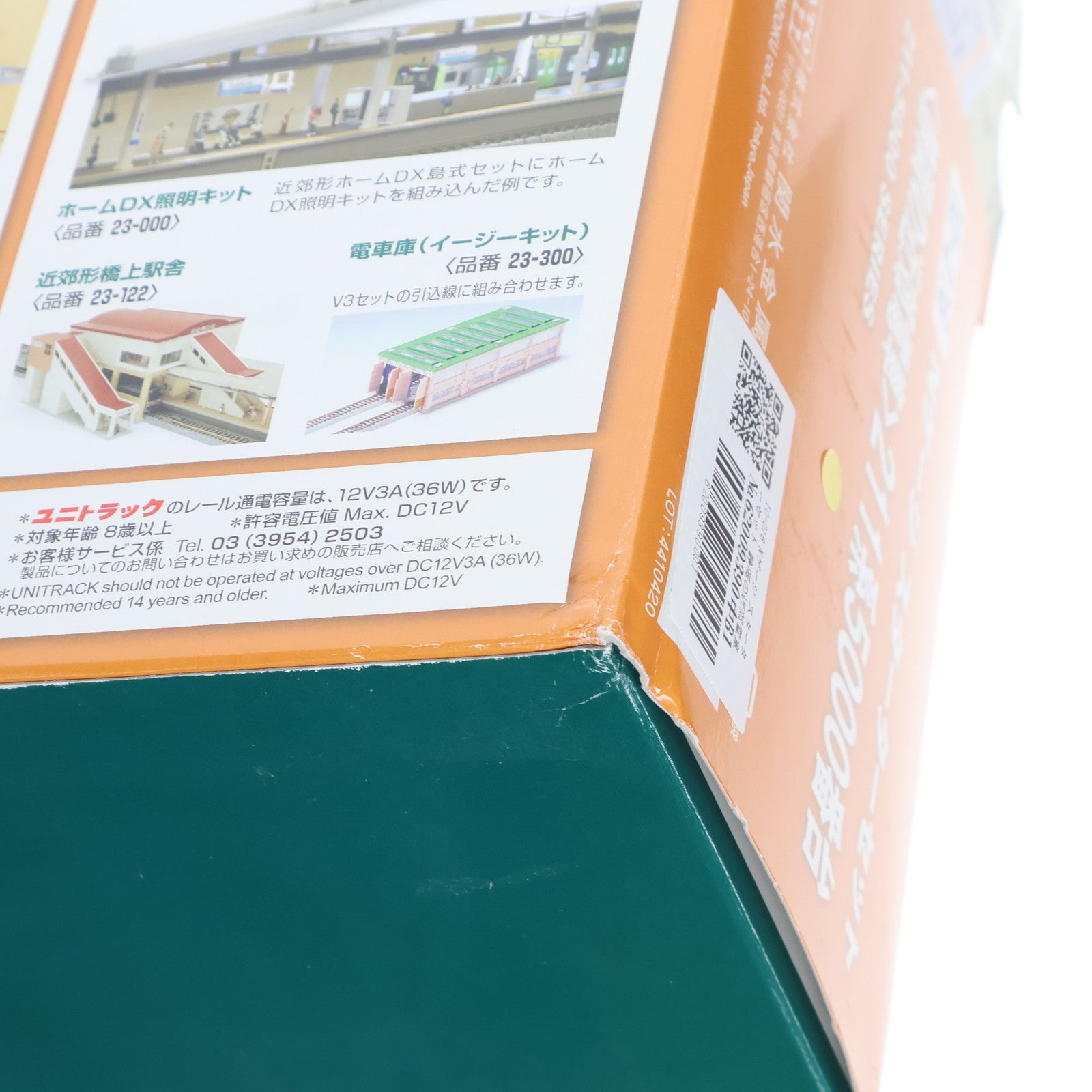 【中古即納】[RWM] 10-016 Nゲージ スターターセット 静岡の近郊電車 211系5000番台(動力付き) Nゲージ 鉄道模型 KATO(カトー)(20240530)