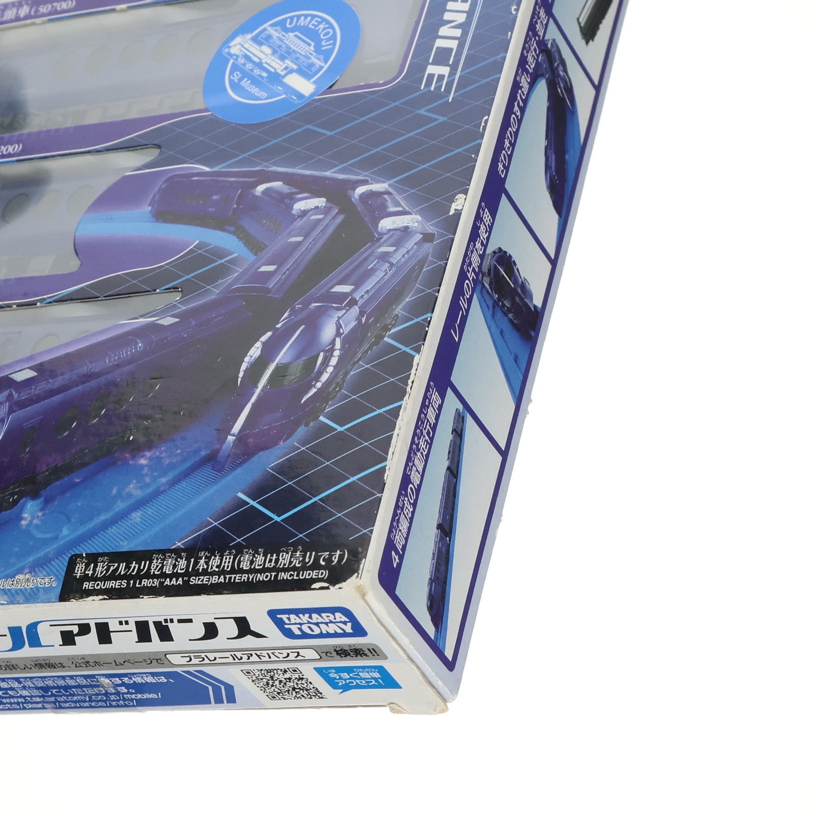 【中古即納】[RWM] プラレールアドバンス AS-06 南海ラピート(動力付き) 鉄道模型 タカラトミー(20111014)