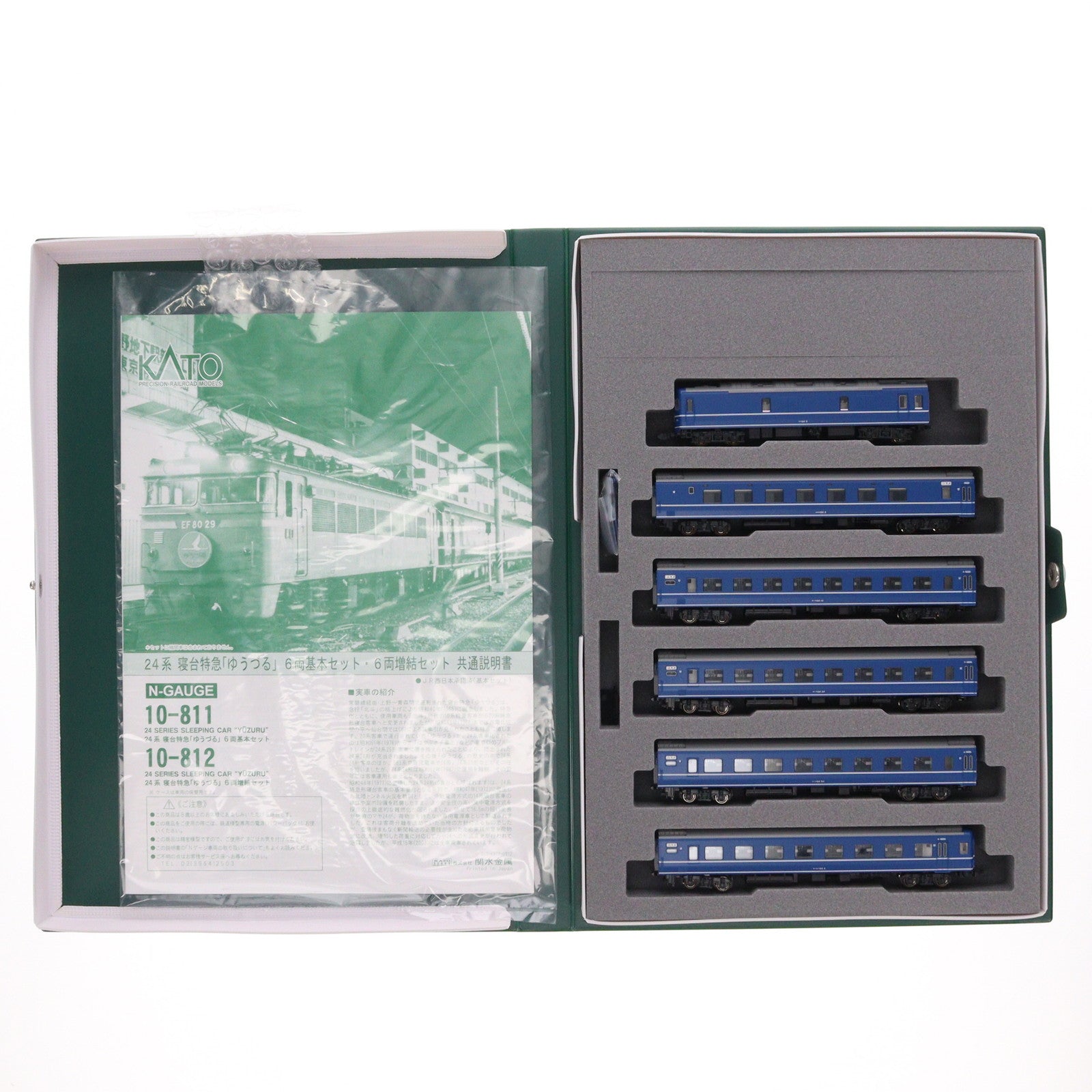 【中古即納】[RWM] (再販) 10-811 24系寝台特急「ゆうづる」 6両基本セット(動力無し) Nゲージ 鉄道模型 KATO(カトー)(20200220)