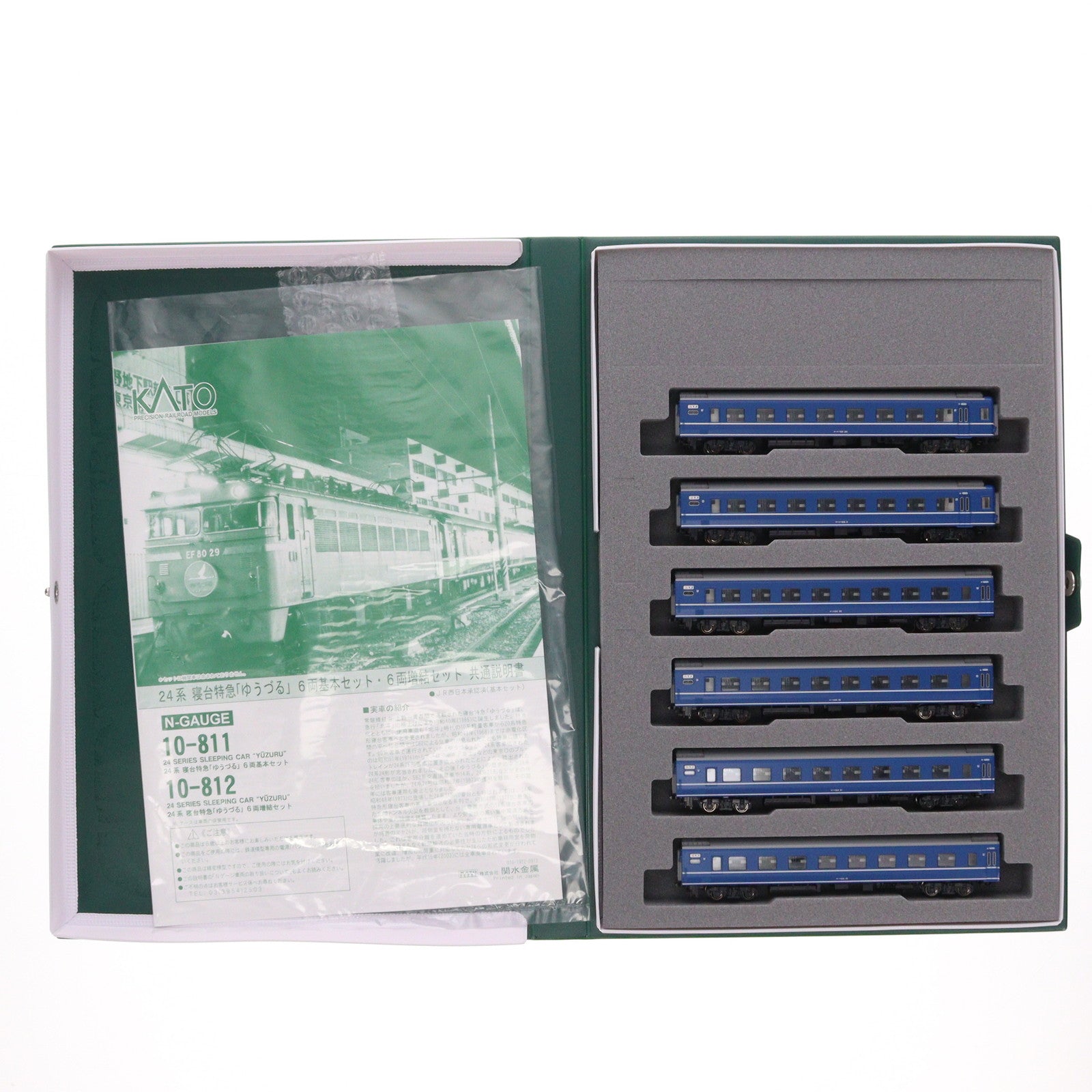【中古即納】[RWM] (再販) 10-812 24系寝台特急「ゆうづる」 6両増結セット(動力無し) Nゲージ 鉄道模型 KATO(カトー)(20200220)