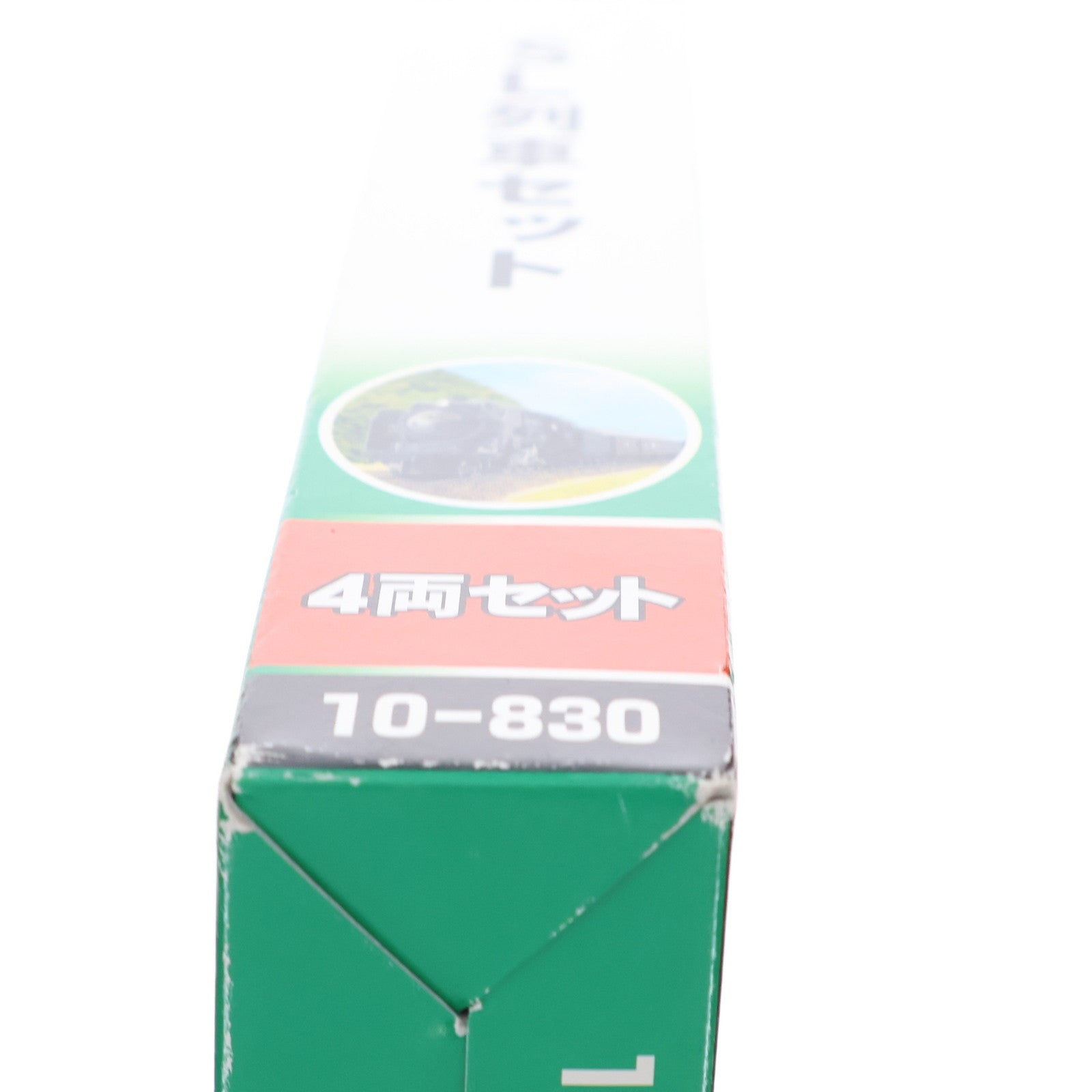 【中古即納】[RWM] 10-830 SL列車 4両セット Nゲージ 鉄道模型(動力付き) Nゲージ 鉄道模型 KATO(カトー)(20110131)