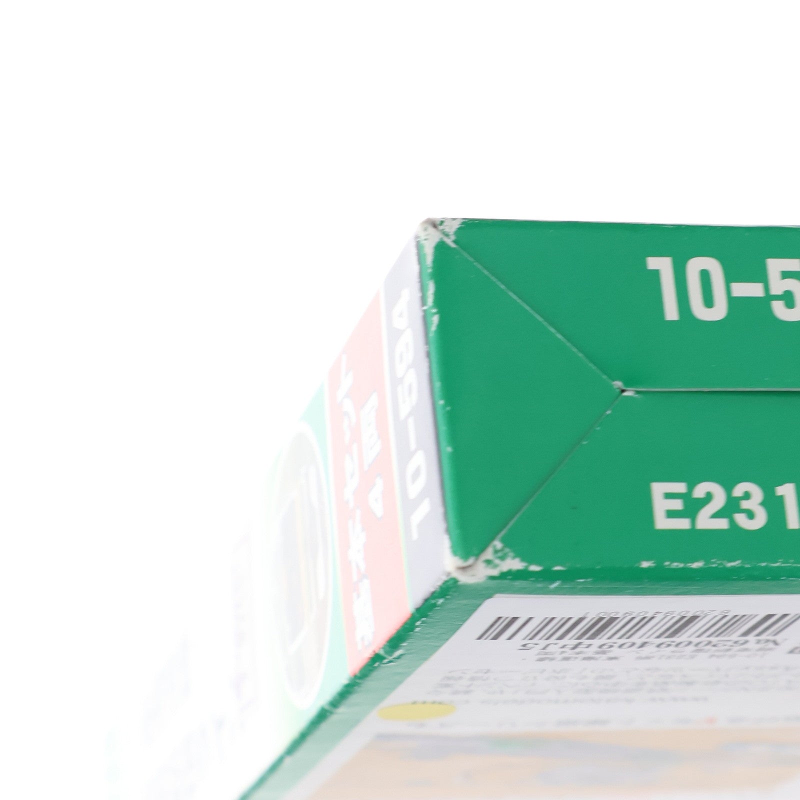 【中古即納】[RWM] 10-594 E231系 東海道線・湘南新宿ライン 基本4両セット(動力付き) Nゲージ 鉄道模型 KATO(カトー)(20190707)