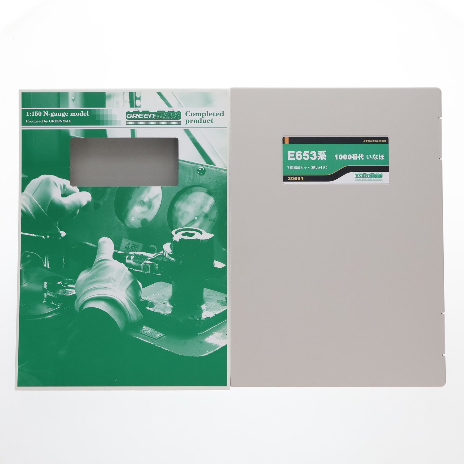 【中古即納】[RWM] 30501 E653系1000番代 いなほ 7輛編成セット(動力付き) Nゲージ 鉄道模型 GREENMAX(グリーンマックス)(20150830)
