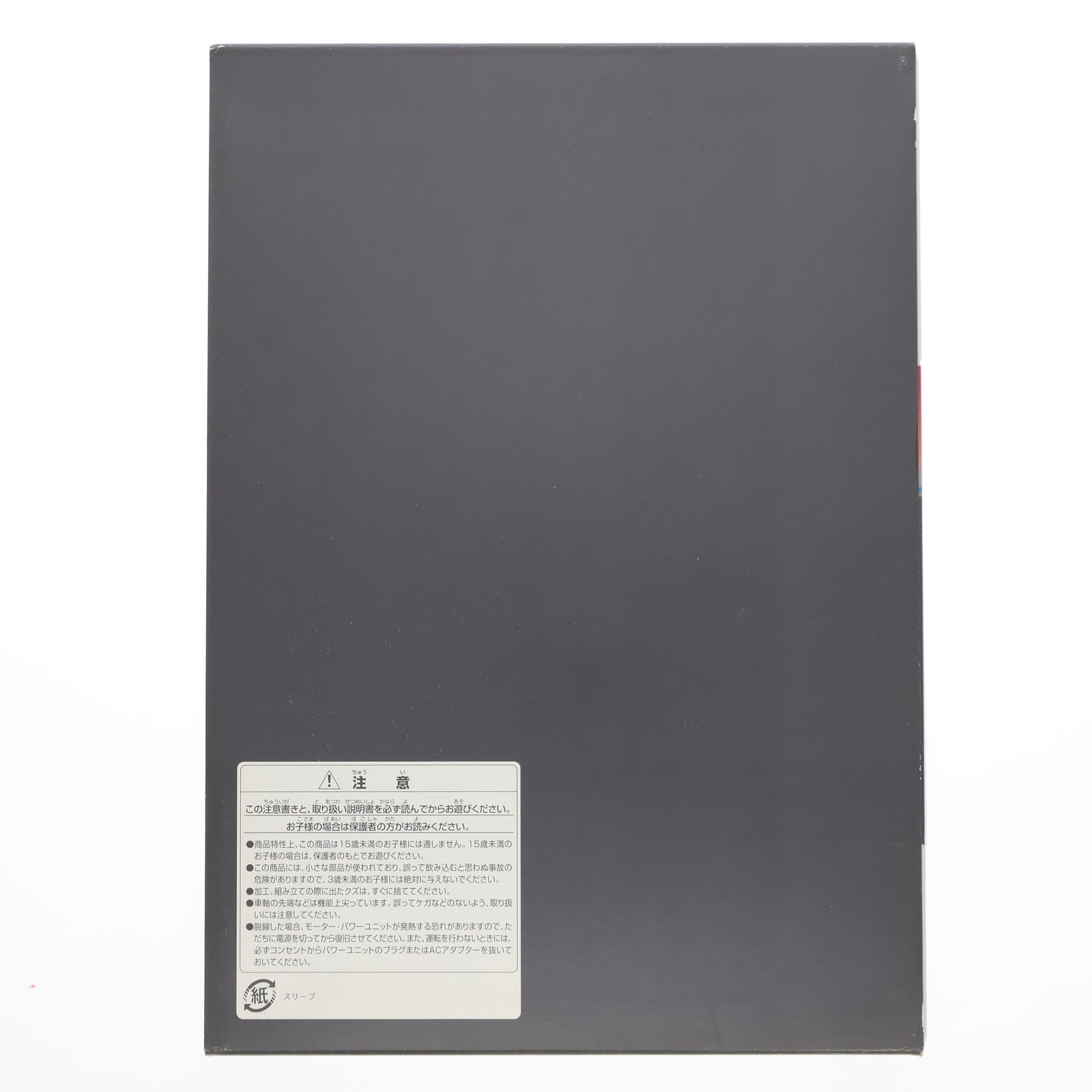 【中古即納】[RWM] 92496 JR 485系 特急電車(はくたか) 基本4両セット(動力付き) Nゲージ 鉄道模型 TOMIX(トミックス)(20130630)