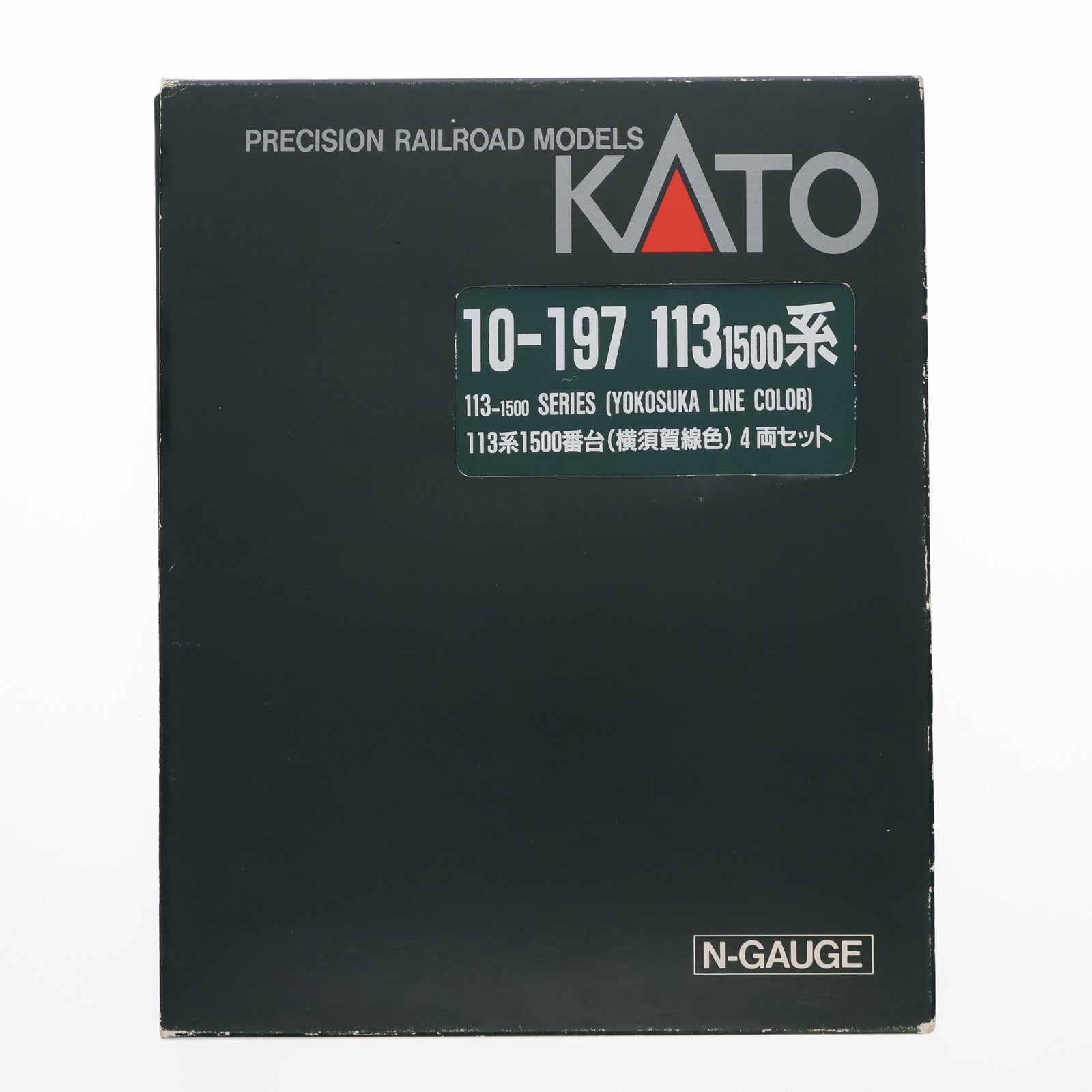 【中古即納】[RWM] 10-197 113系1500番台(横須賀線色) 4両セット(動力付き) Nゲージ 鉄道模型 KATO(カトー)(20040930)