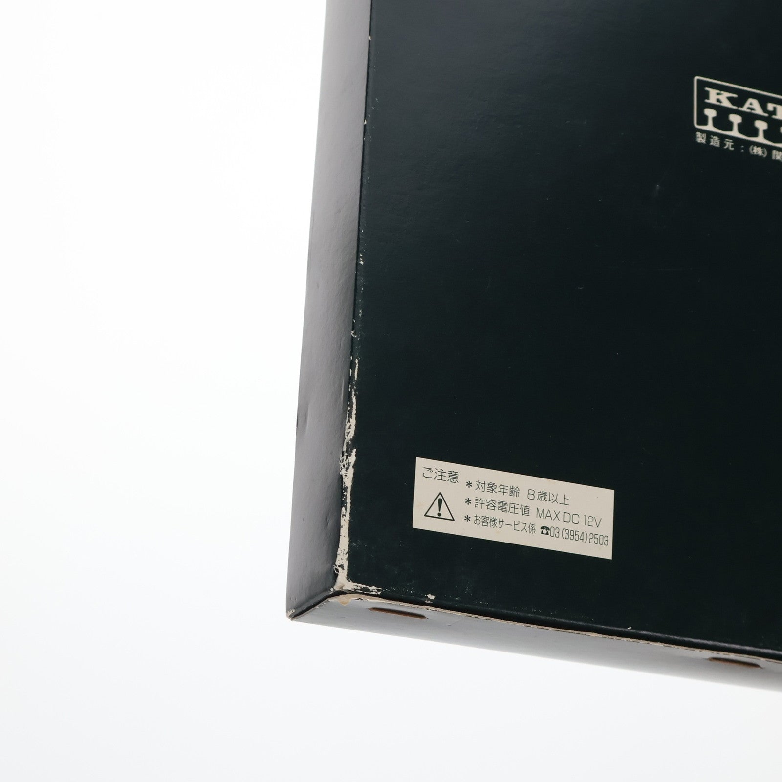 【中古即納】[RWM] 10-197 113系1500番台(横須賀線色) 4両セット(動力付き) Nゲージ 鉄道模型 KATO(カトー)(20040930)