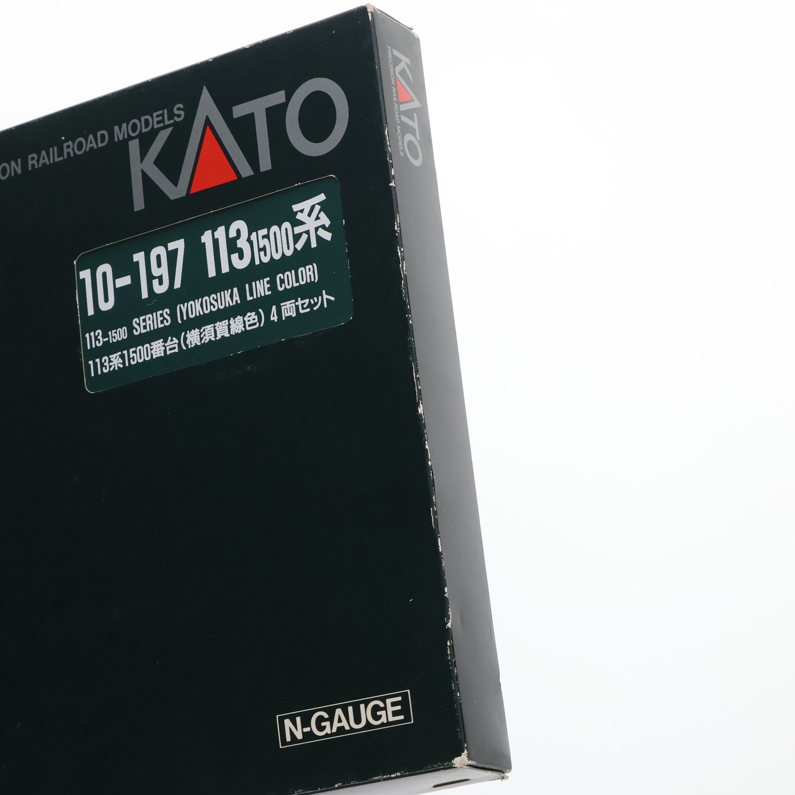 【中古即納】[RWM] 10-197 113系1500番台(横須賀線色) 4両セット(動力付き) Nゲージ 鉄道模型 KATO(カトー)(20040930)