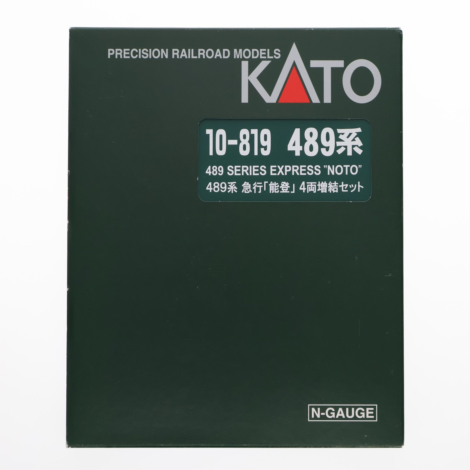 【中古即納】[RWM] (再販) 10-819 489系急行「能登」4両増結セット(動力無し) Nゲージ 鉄道模型 KATO(カトー)(20200307)
