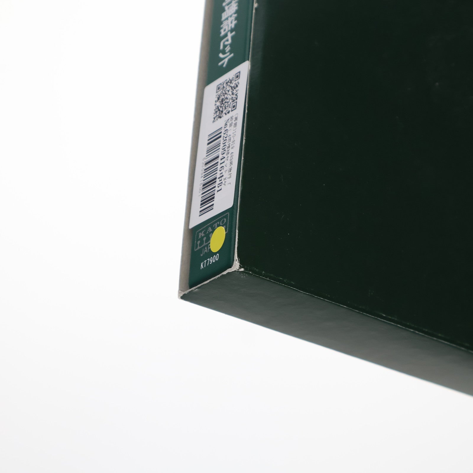 【中古即納】[RWM] (再販) 10-819 489系急行「能登」4両増結セット(動力無し) Nゲージ 鉄道模型 KATO(カトー)(20200307)