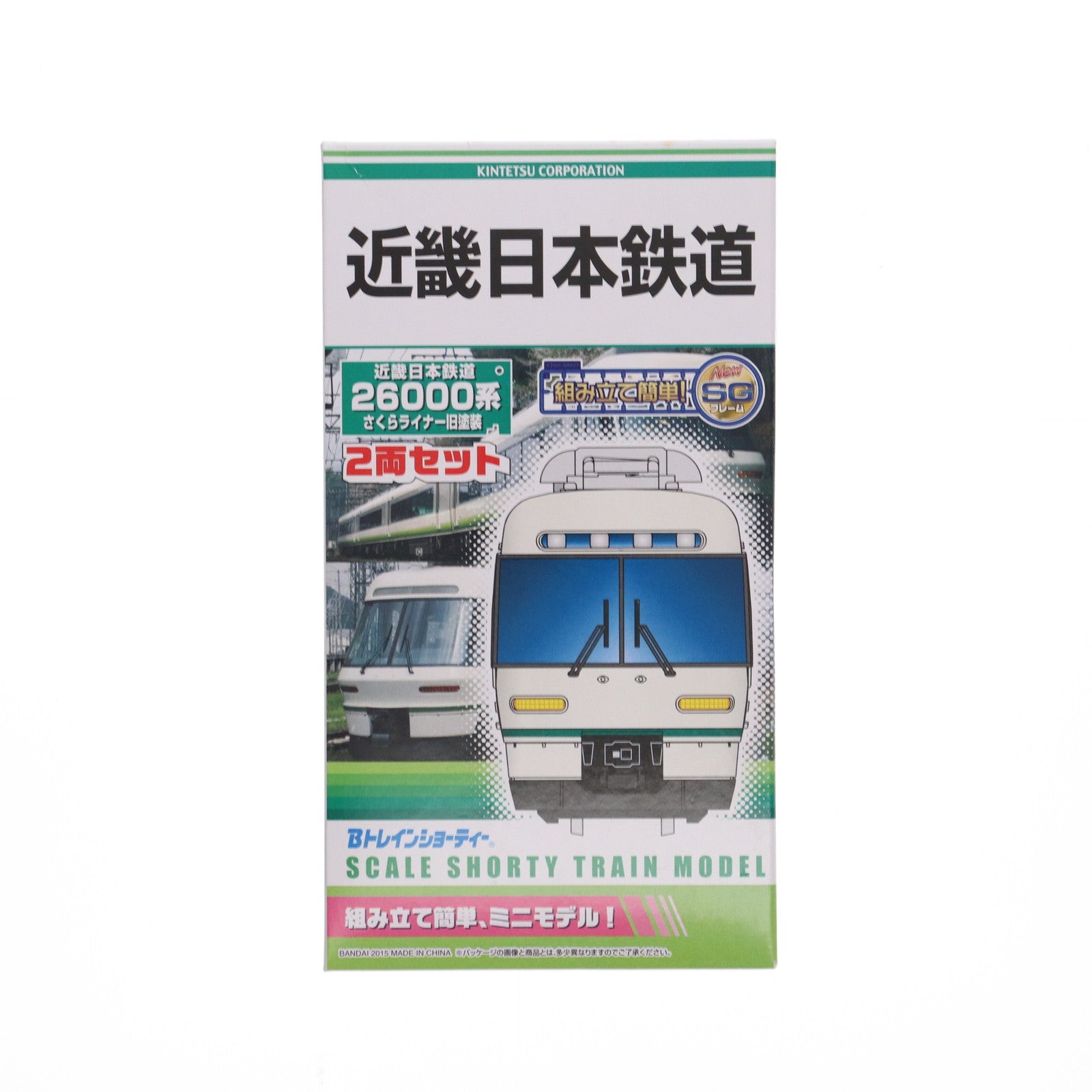 【中古即納】[RWM] 近鉄限定 Bトレインショーティー 近畿日本鉄道 26000系 さくらライナー 旧塗装 2両セット 組み立てキット Nゲージ 鉄道模型 バンダイ(20151103)