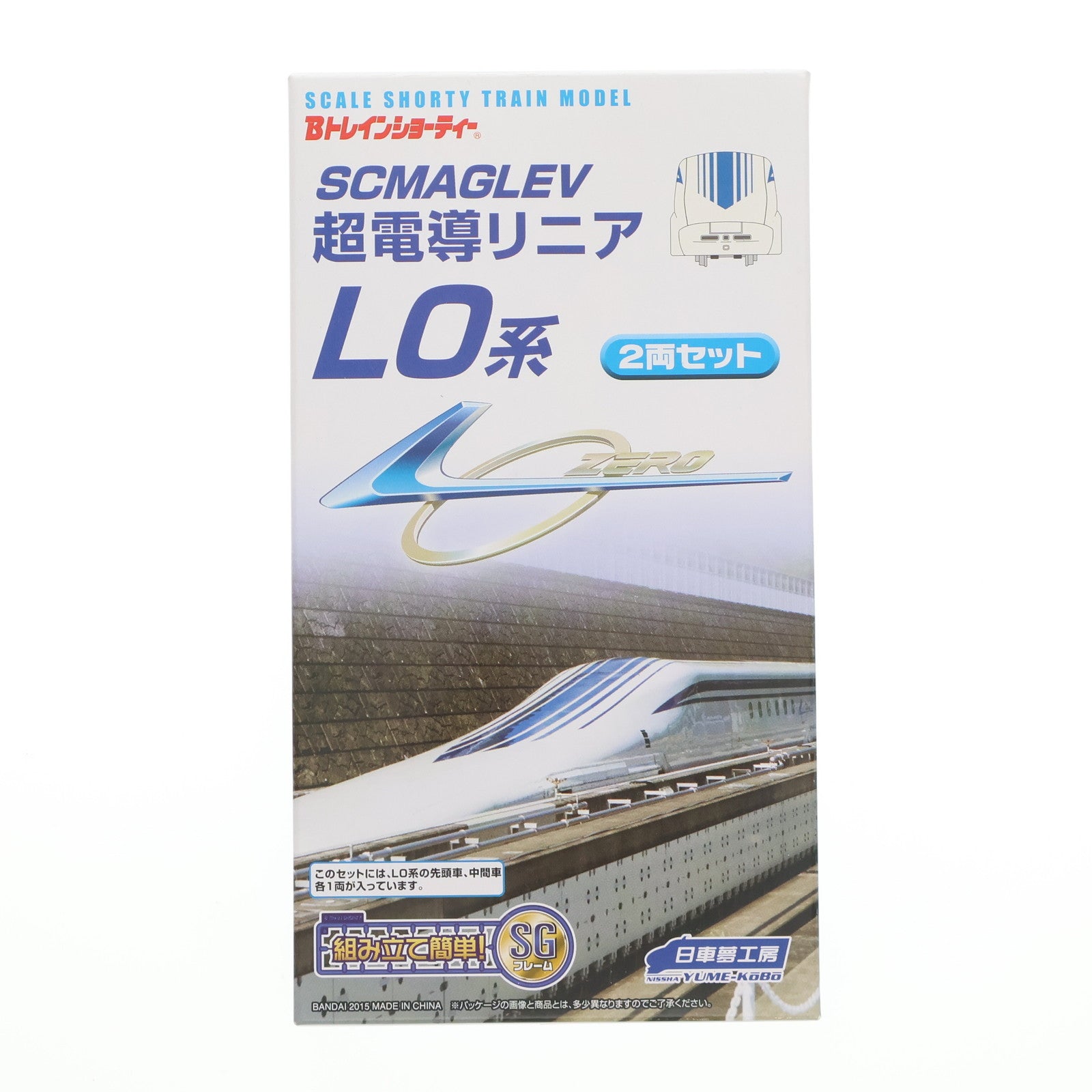 【中古即納】[RWM] 2250666 Bトレインショーティー SCMAGLEV 超電導リニア LO系 2両セット 組み立てキット Nゲージ 鉄道模型 バンダイ(20160131)