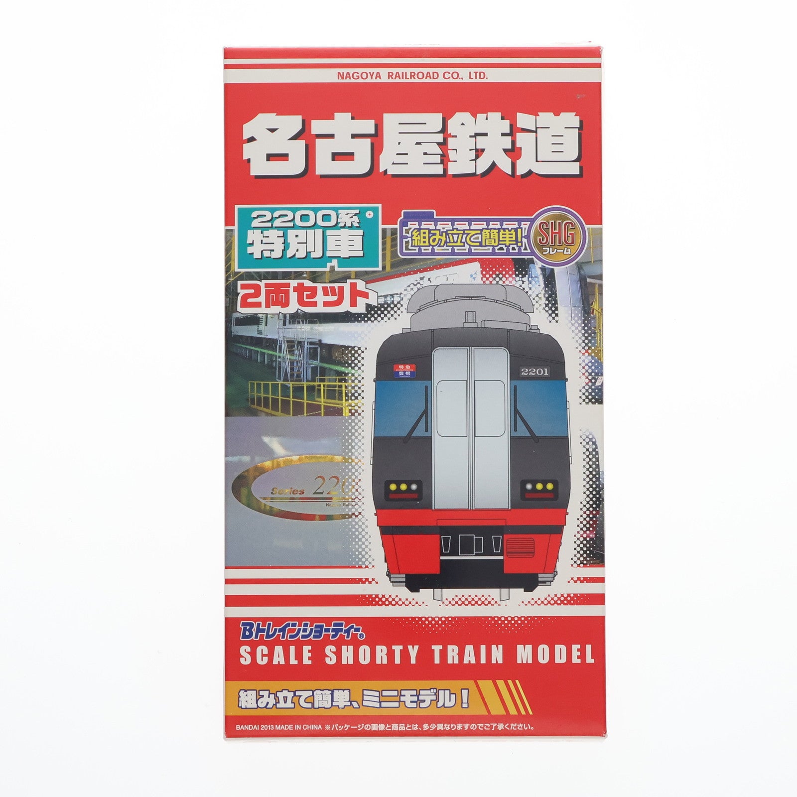 【中古即納】[RWM] 2194285 Bトレインショーティー 名古屋鉄道 2200系特別車 2両セット 組み立てキット Nゲージ 鉄道模型 バンダイ(20131031)