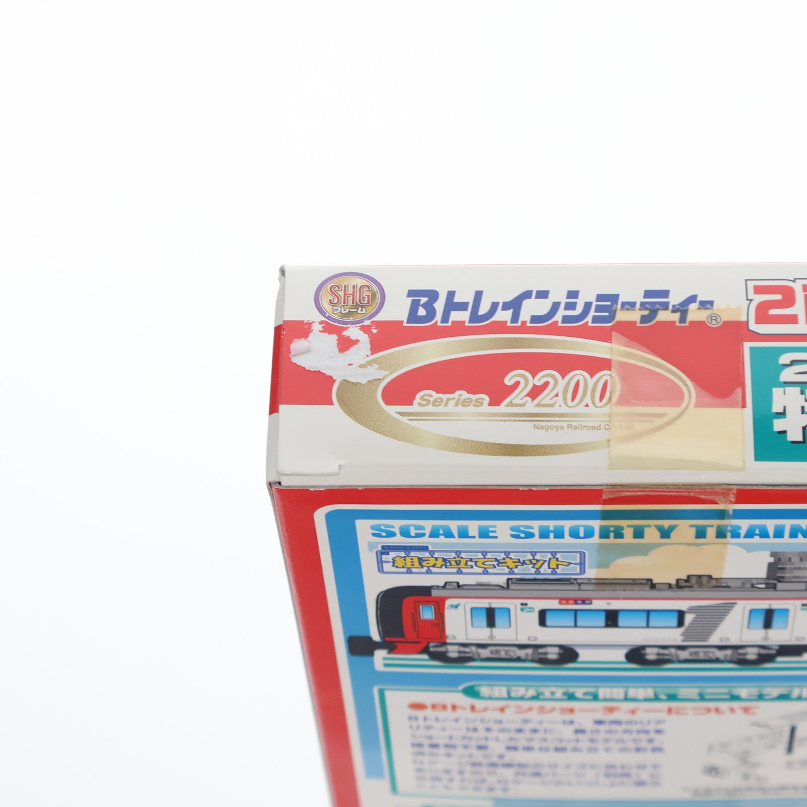 【中古即納】[RWM] 2194285 Bトレインショーティー 名古屋鉄道 2200系特別車 2両セット 組み立てキット Nゲージ 鉄道模型 バンダイ(20131031)