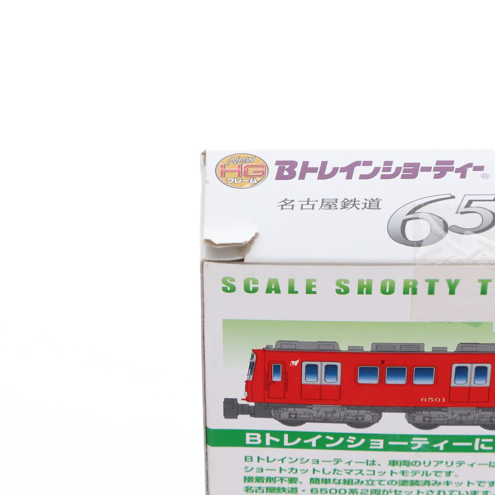 【中古即納】[RWM] 2118351Bトレインショーティー 名古屋鉄道 6500系 2両セット 組み立てキット Nゲージ 鉄道模型 バンダイ(20110531)