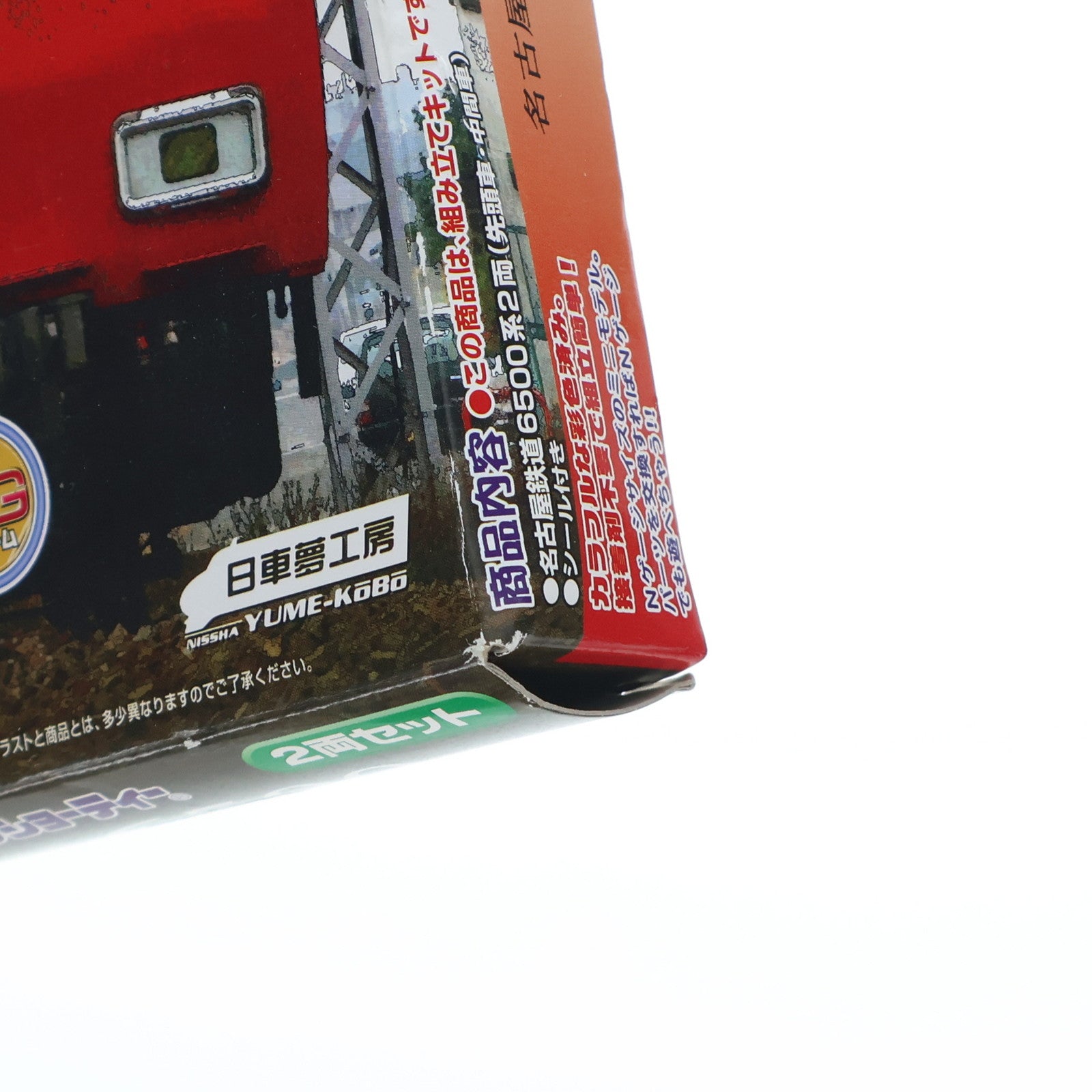 【中古即納】[RWM] 2118351Bトレインショーティー 名古屋鉄道 6500系 2両セット 組み立てキット Nゲージ 鉄道模型 バンダイ(20110531)